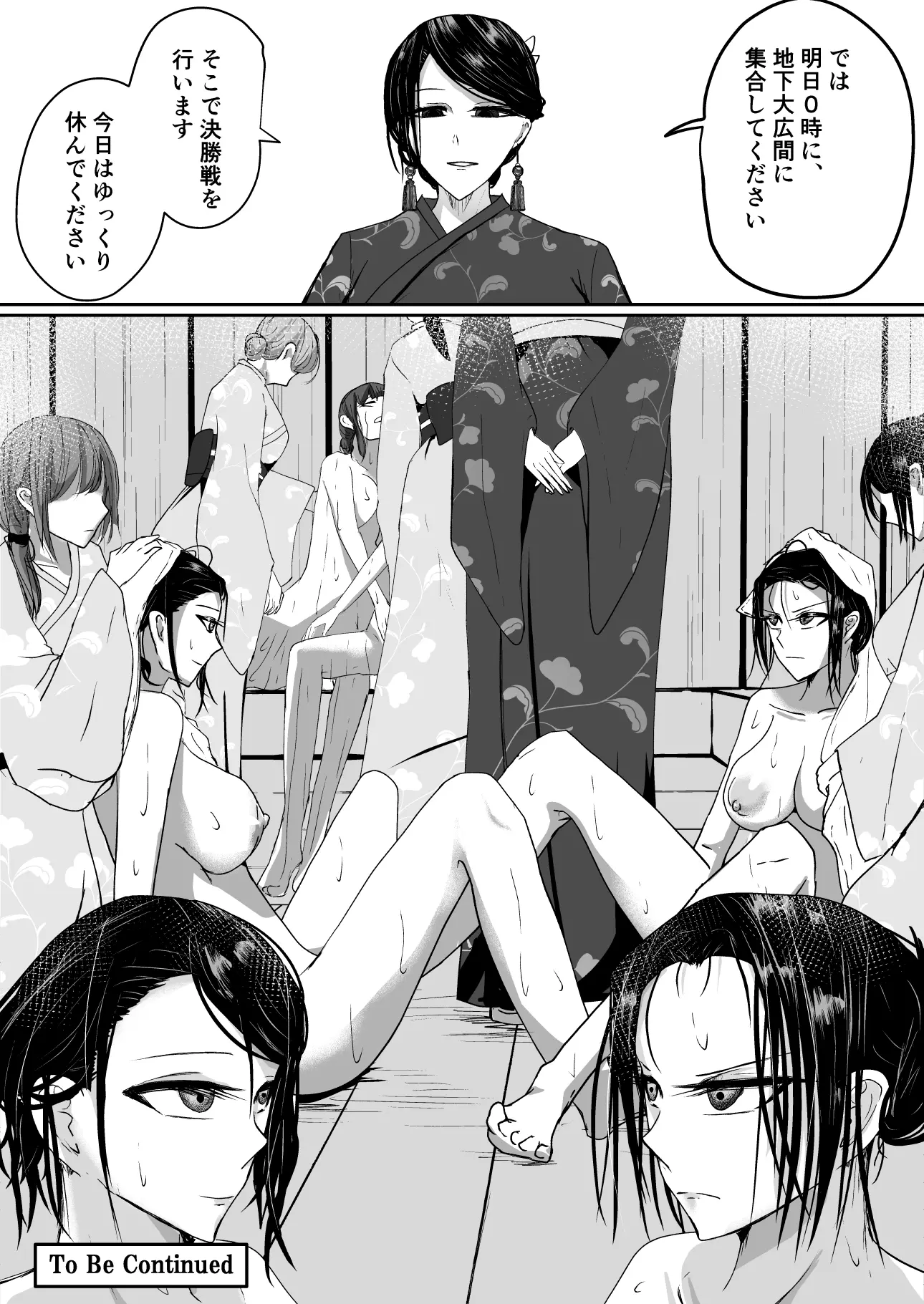 웹툰 이미지 276