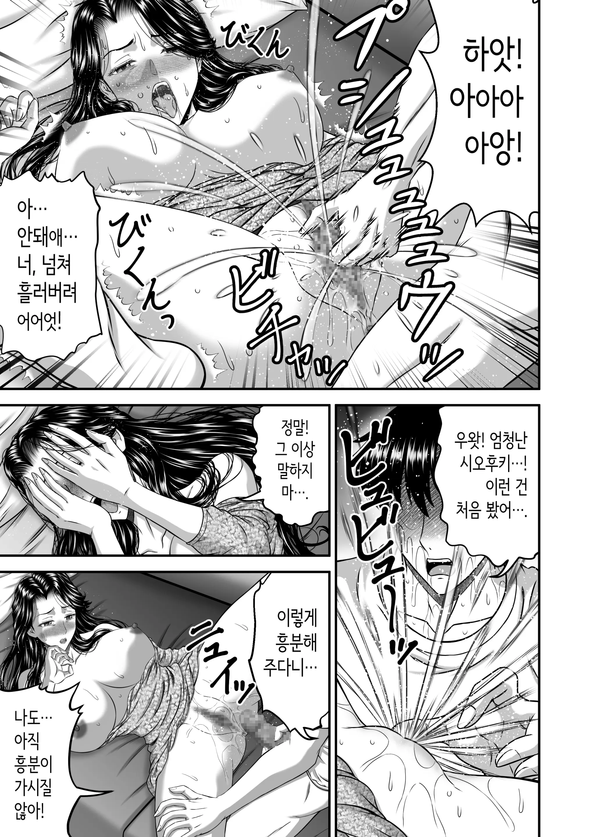 웹툰 이미지 50
