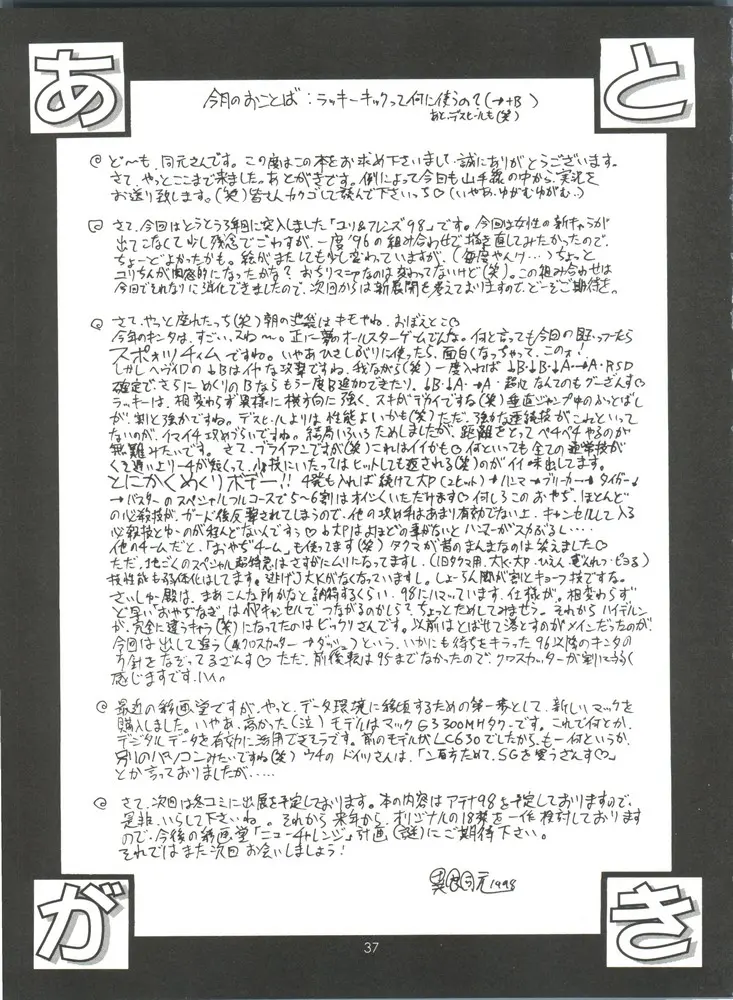 웹툰 이미지 34
