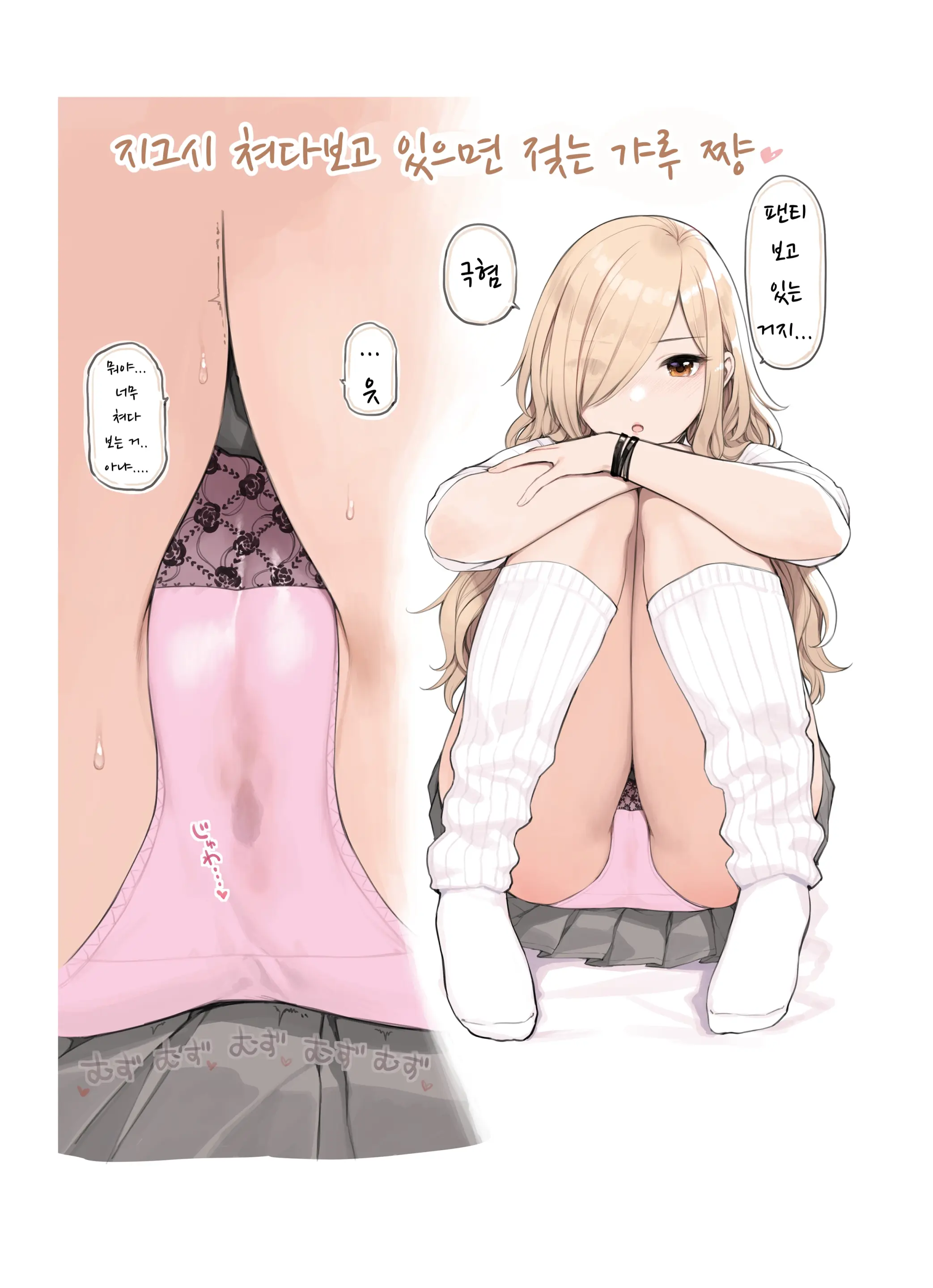 웹툰 이미지 128