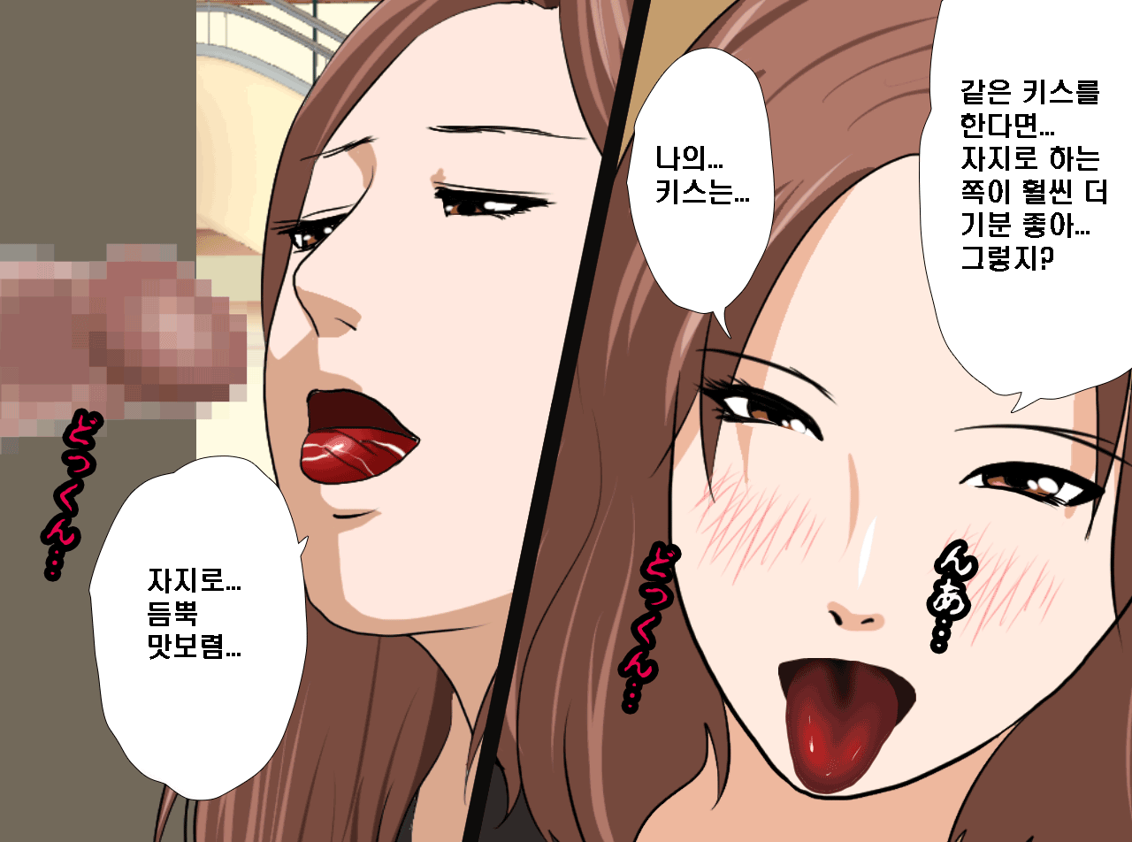 웹툰 이미지 146