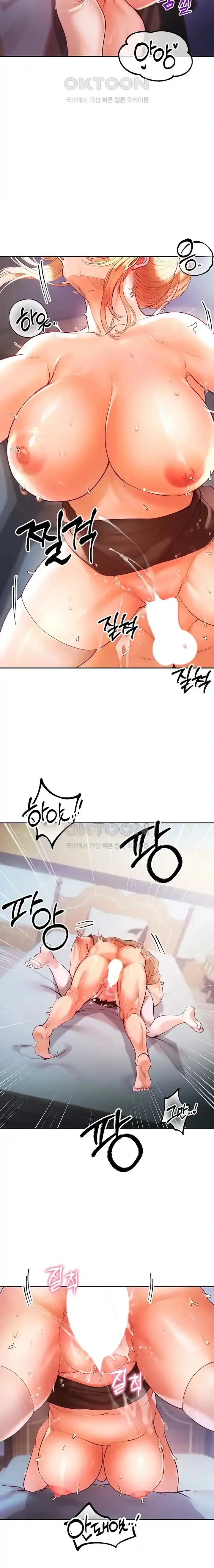 웹툰 이미지 87