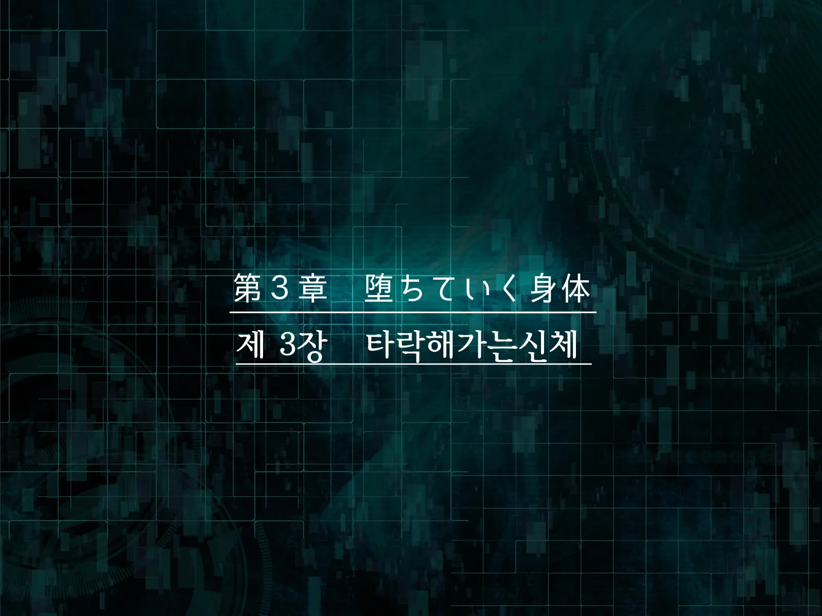 웹툰 이미지 173