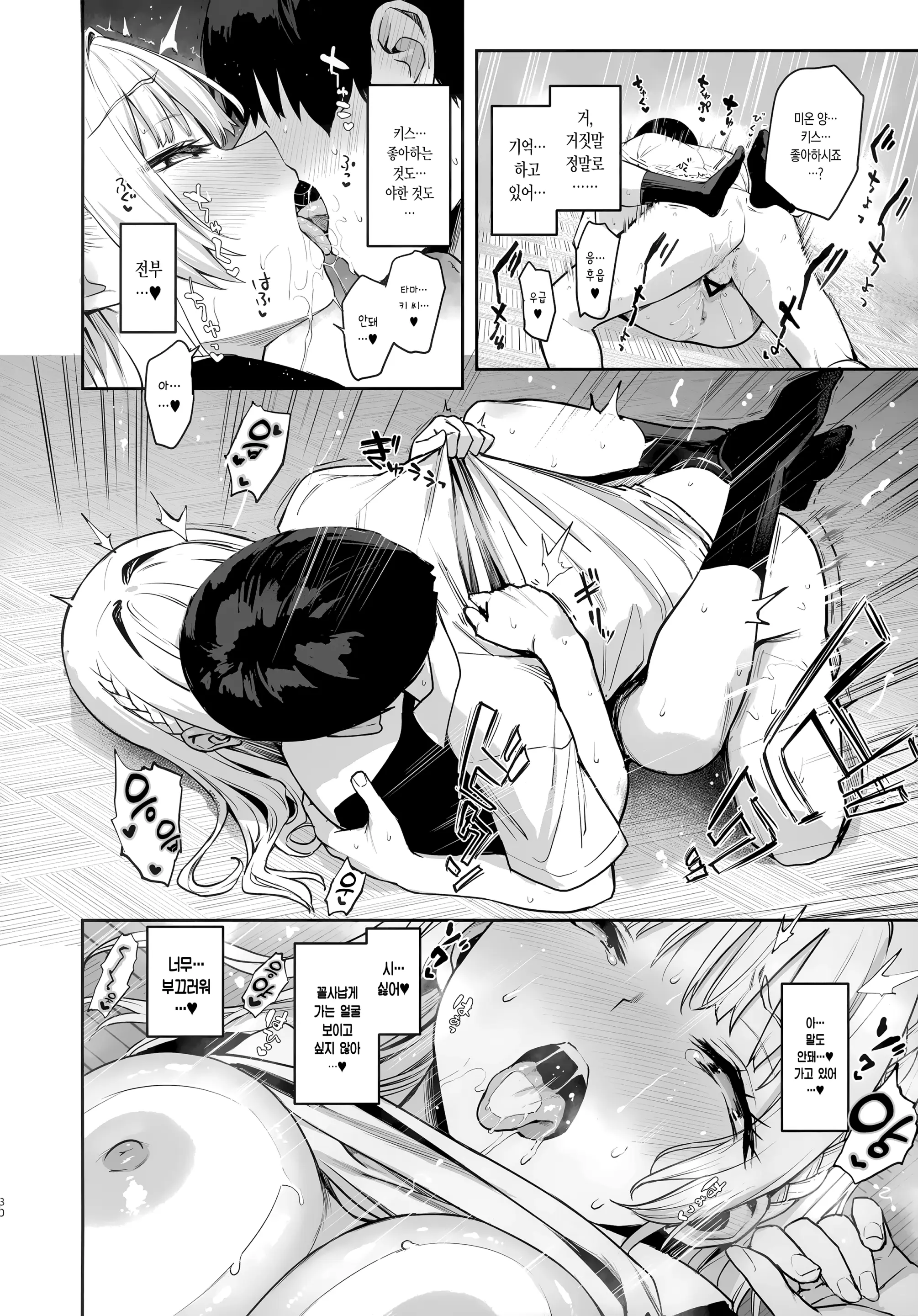 웹툰 이미지 28