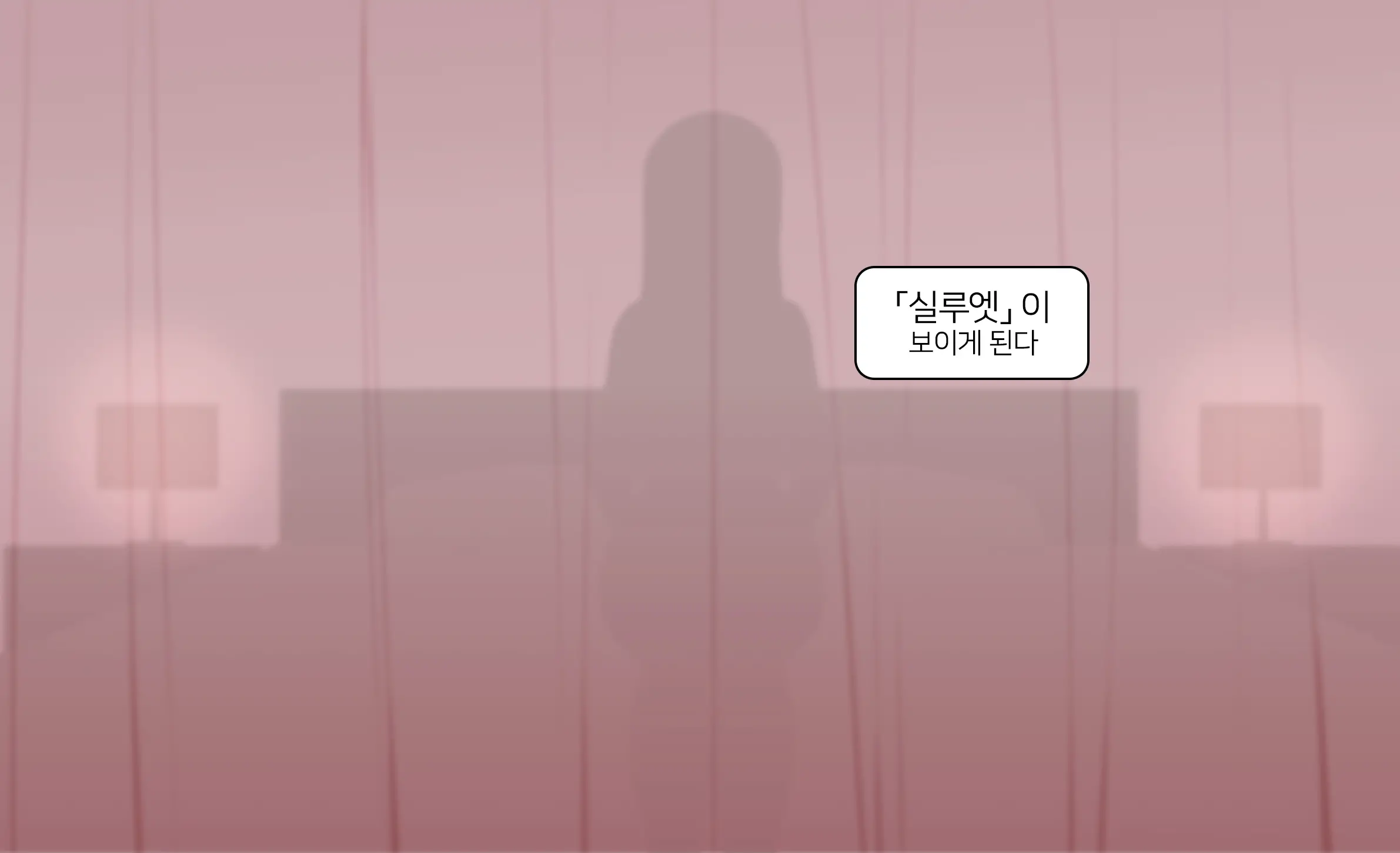 웹툰 이미지 104