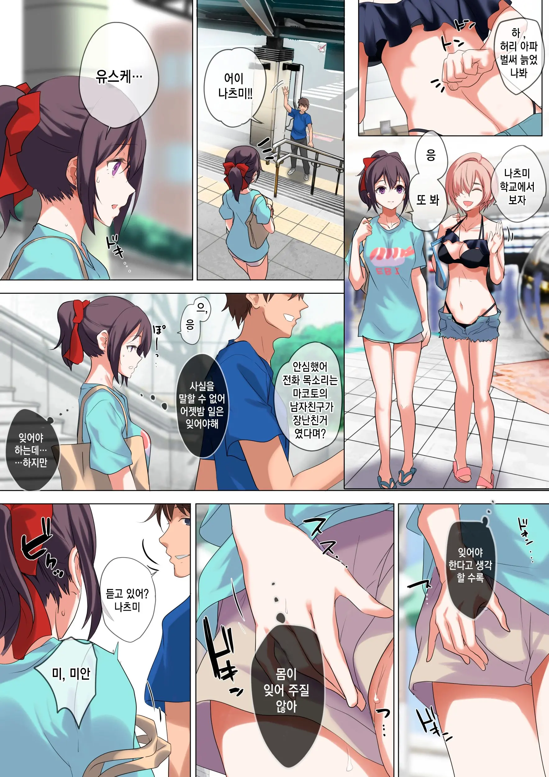웹툰 이미지 86