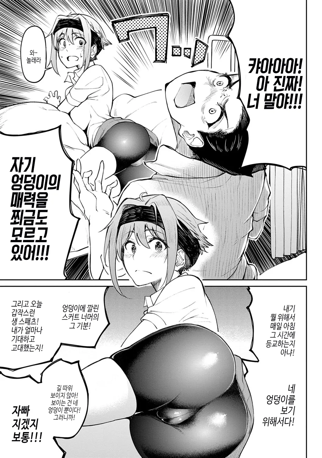 웹툰 이미지 175