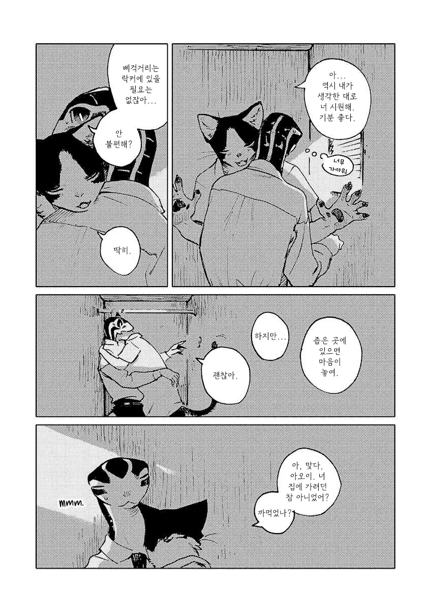 웹툰 이미지 19