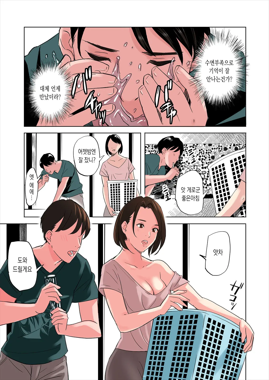 웹툰 이미지 30
