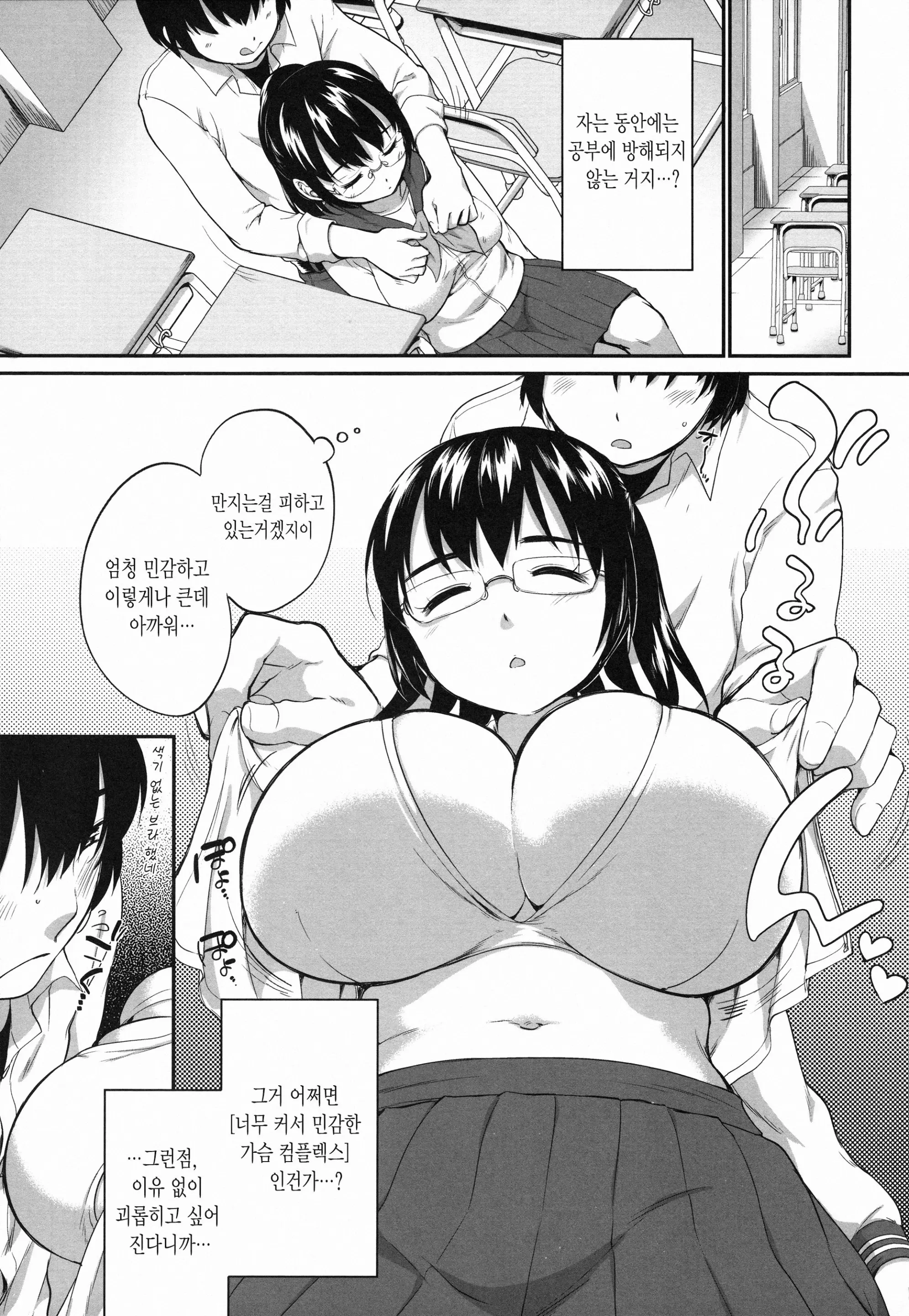 웹툰 이미지 98