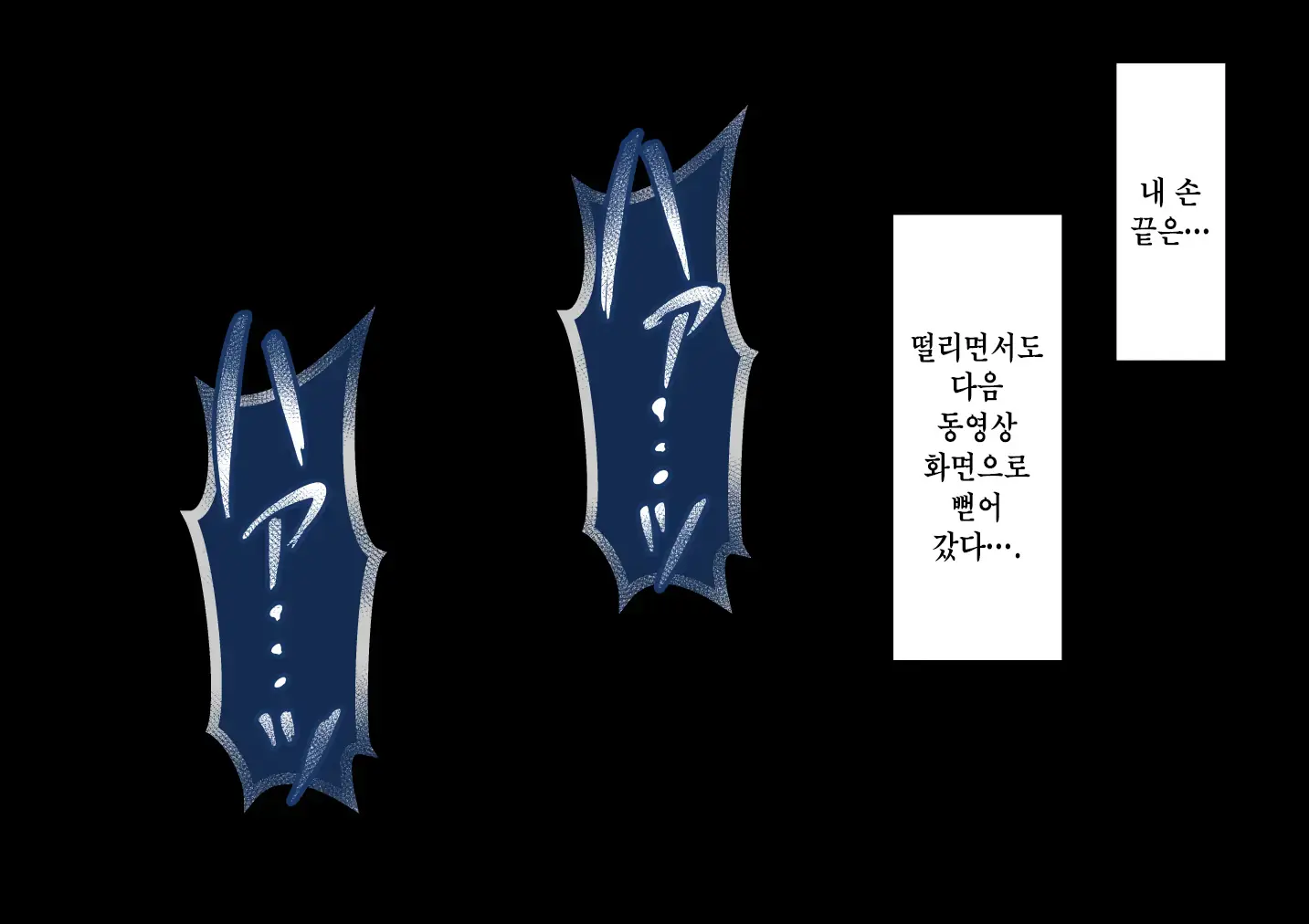 웹툰 이미지 320