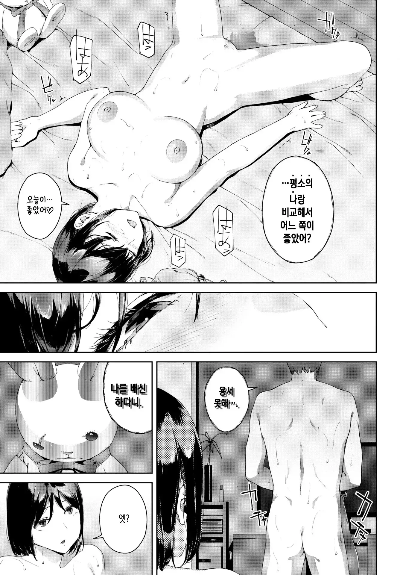 웹툰 이미지 167