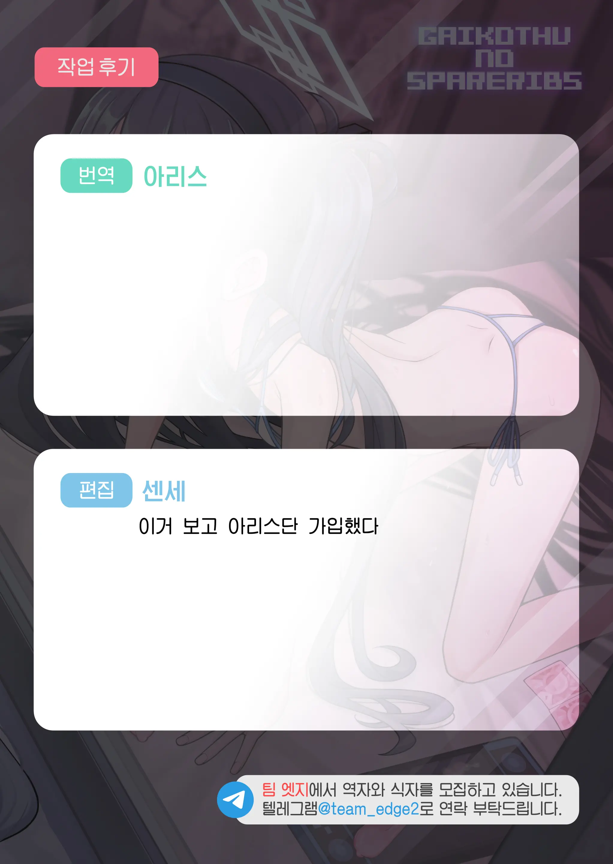 웹툰 이미지 63