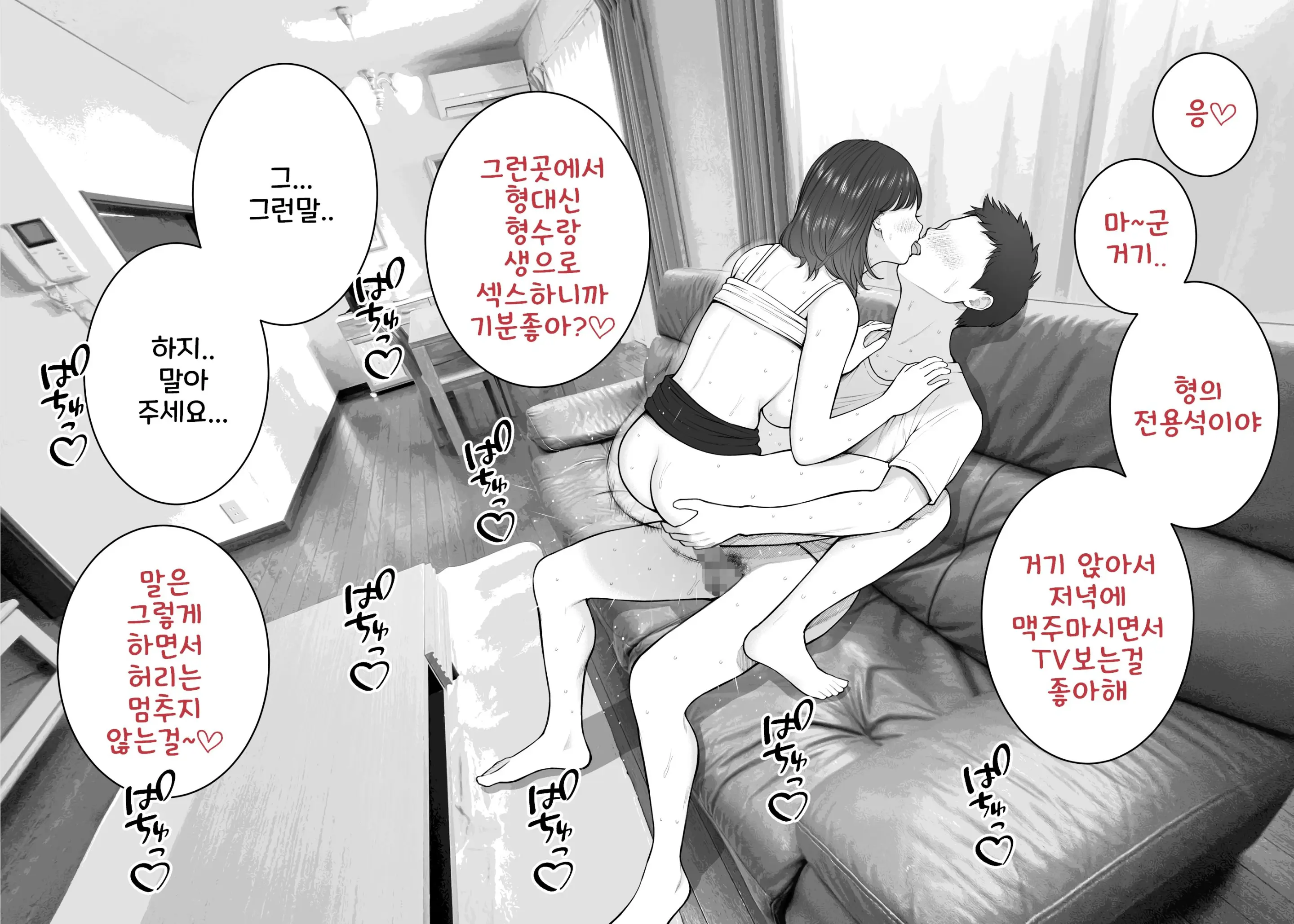웹툰 이미지 84