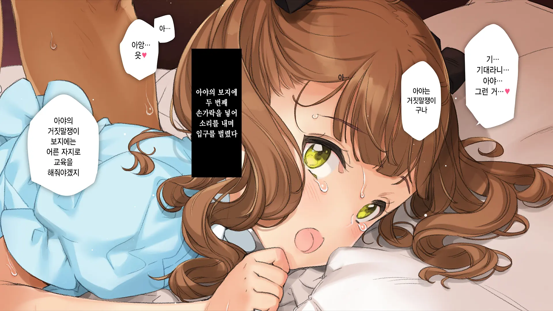 웹툰 이미지 101