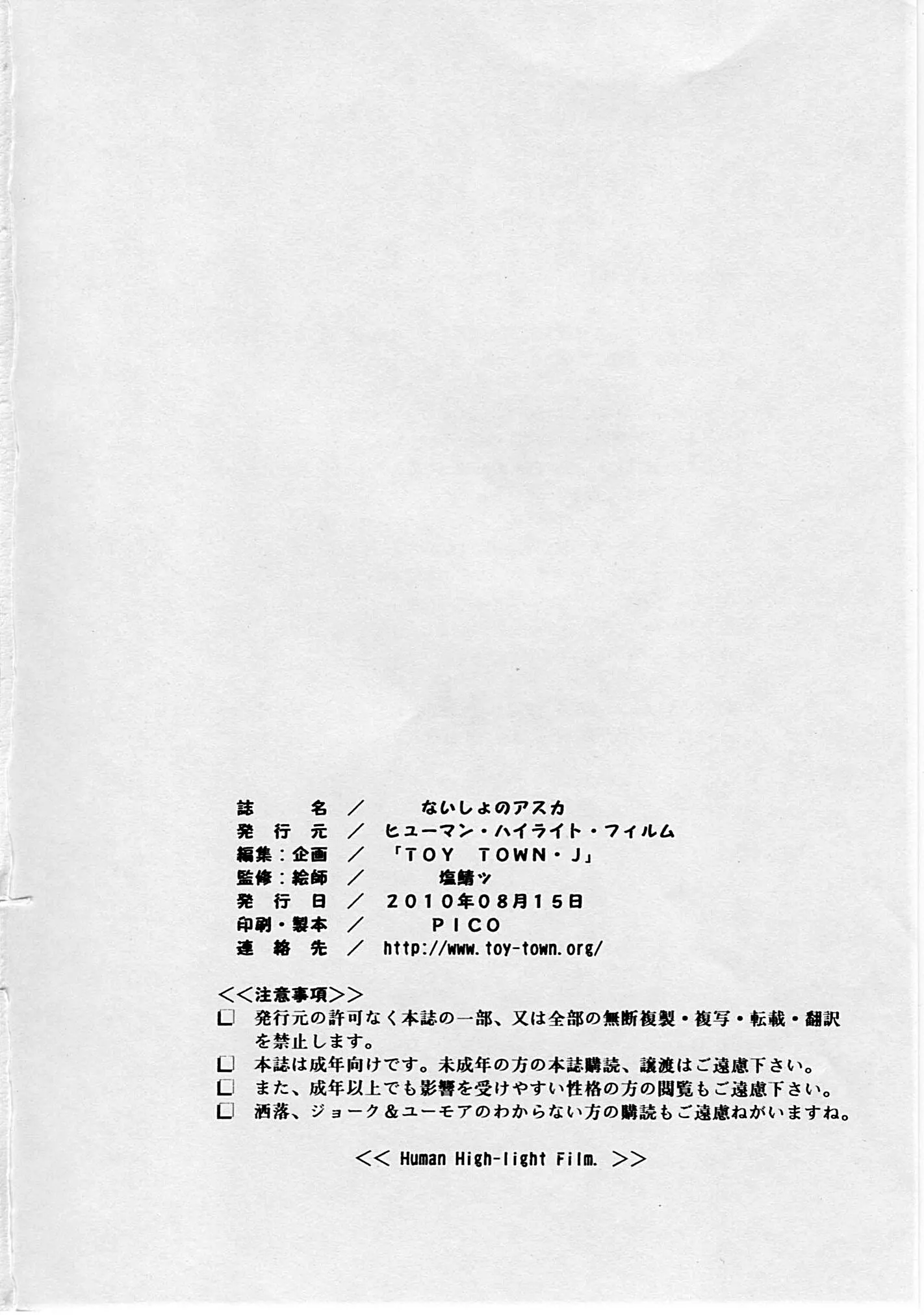 웹툰 이미지 33