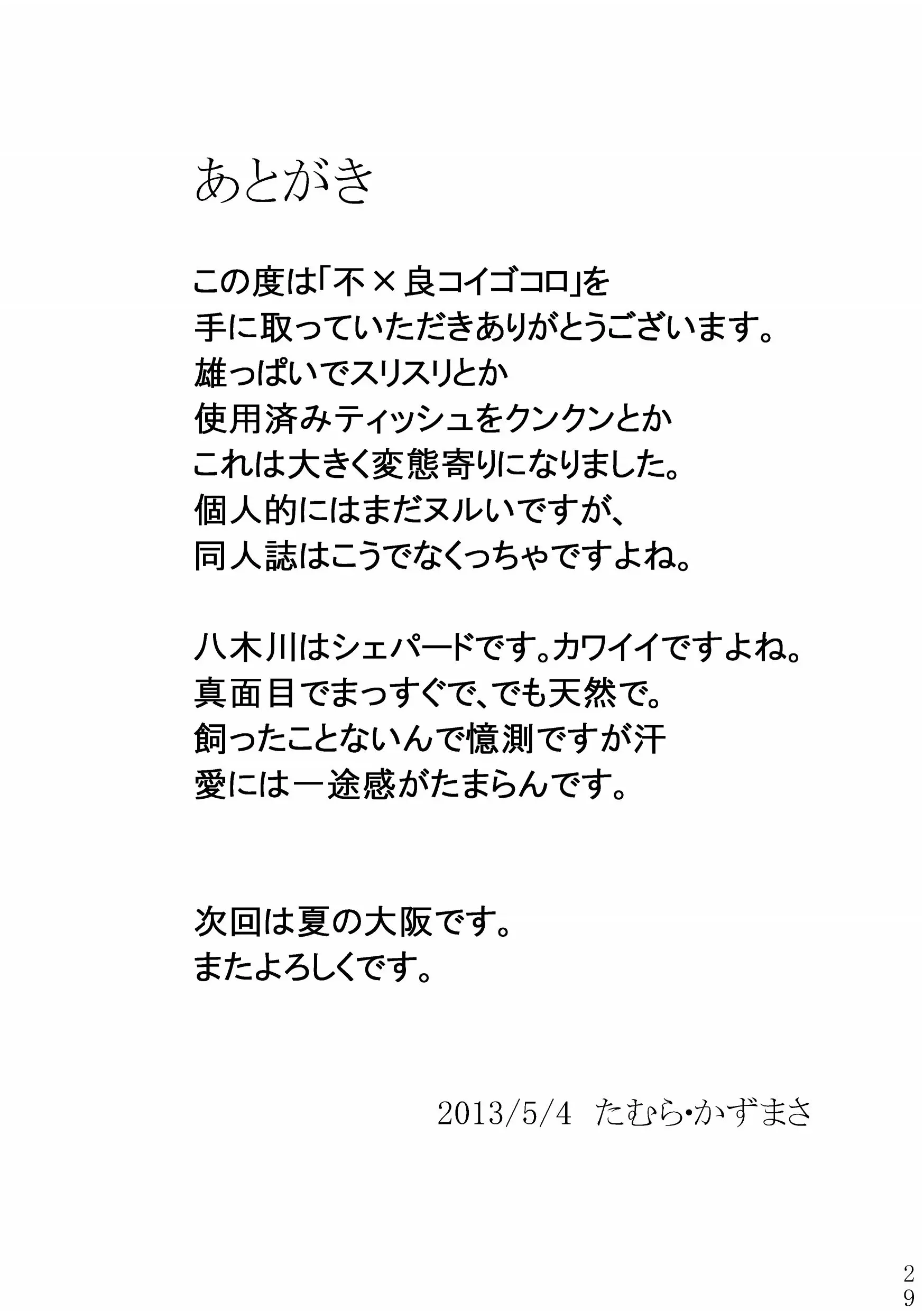 웹툰 이미지 27