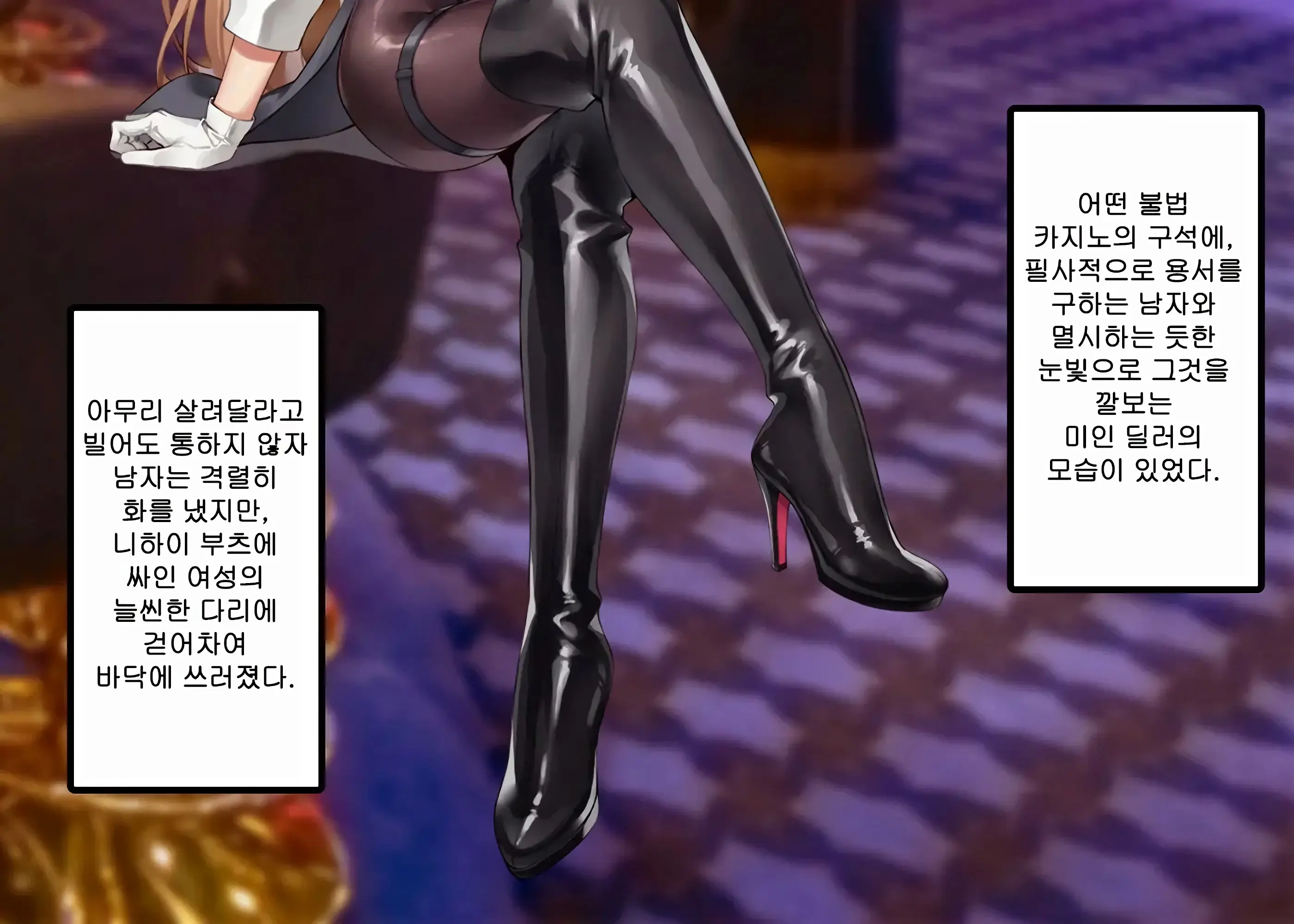 웹툰 이미지 2