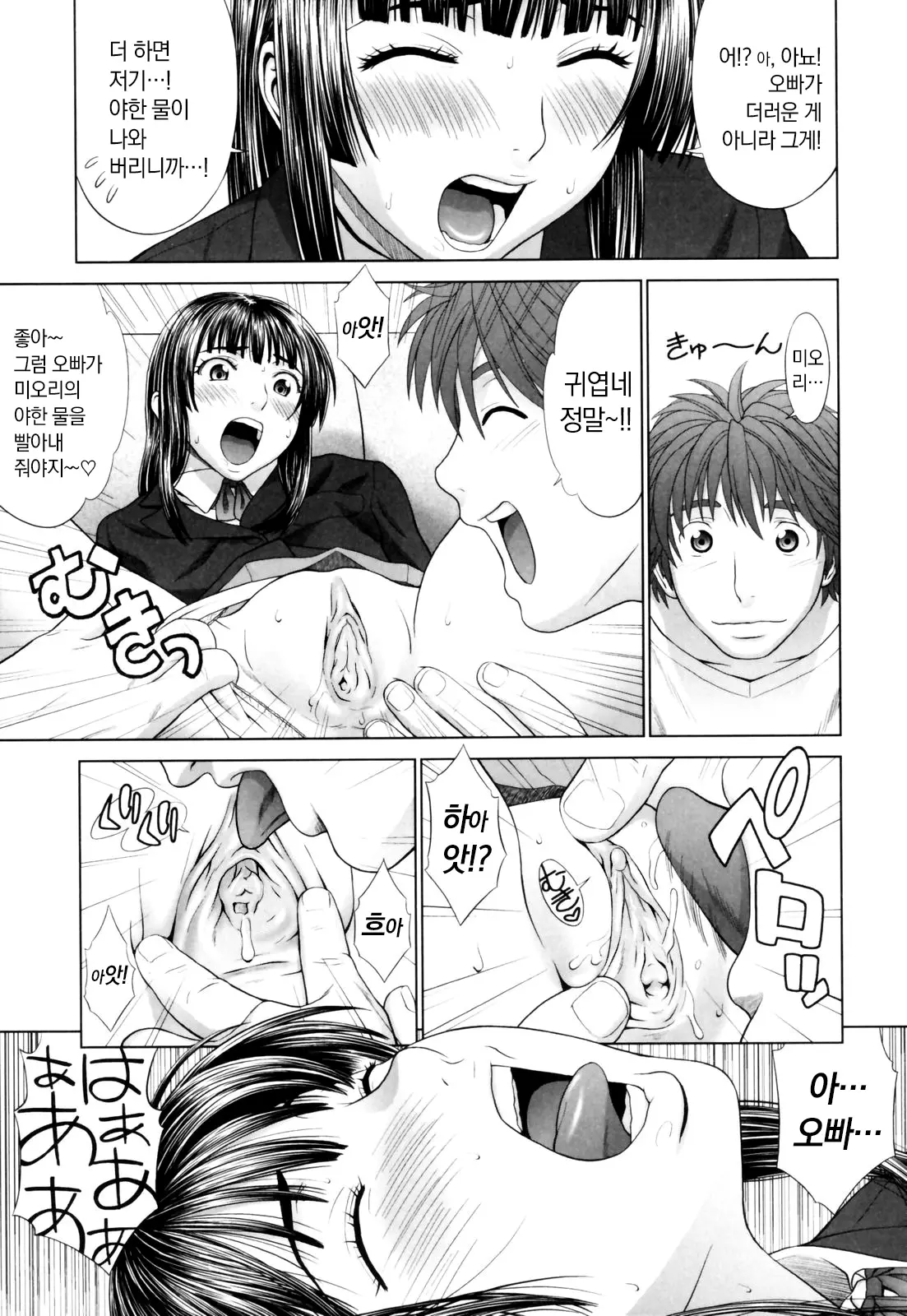 웹툰 이미지 106
