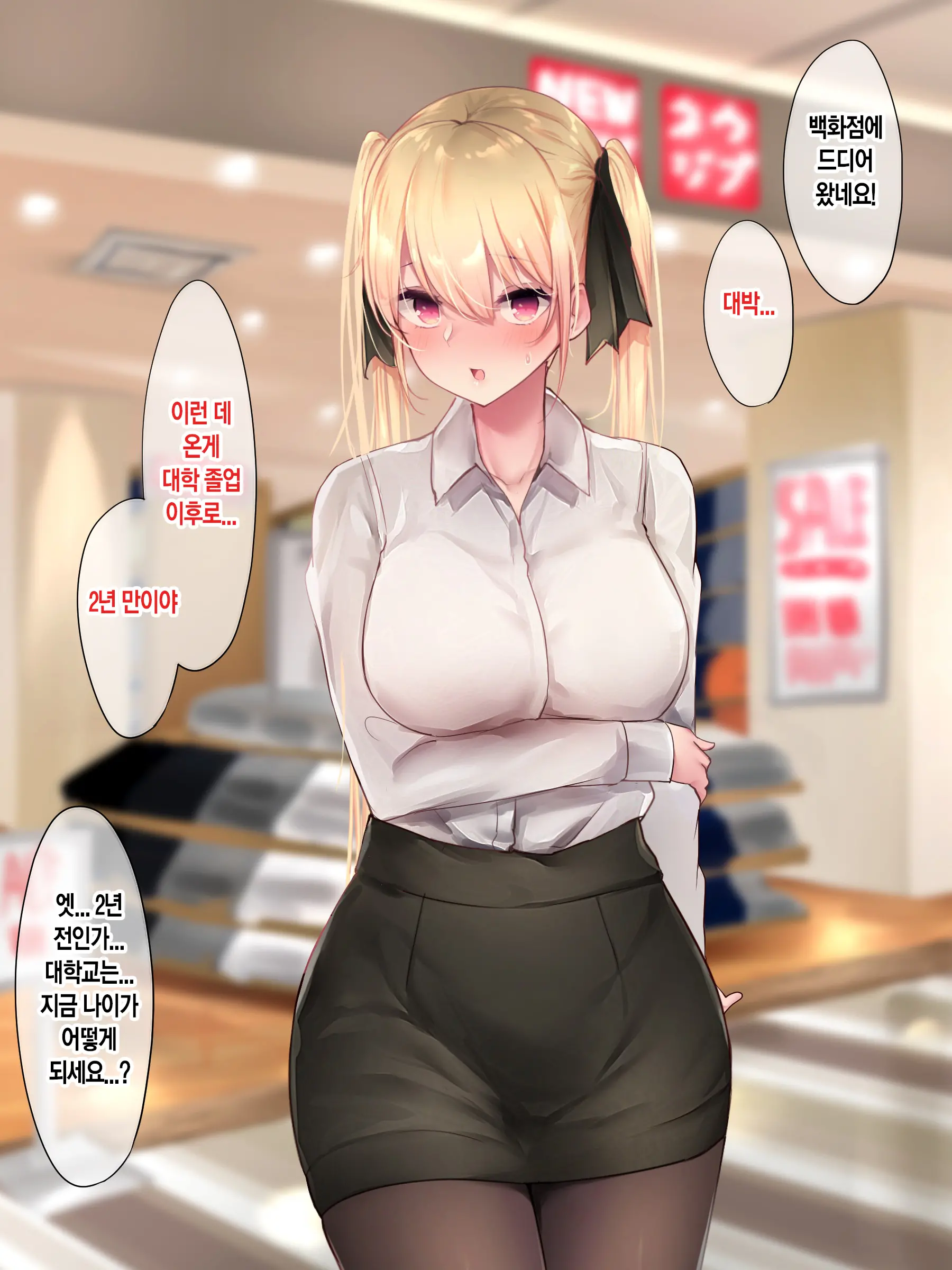 웹툰 이미지 164