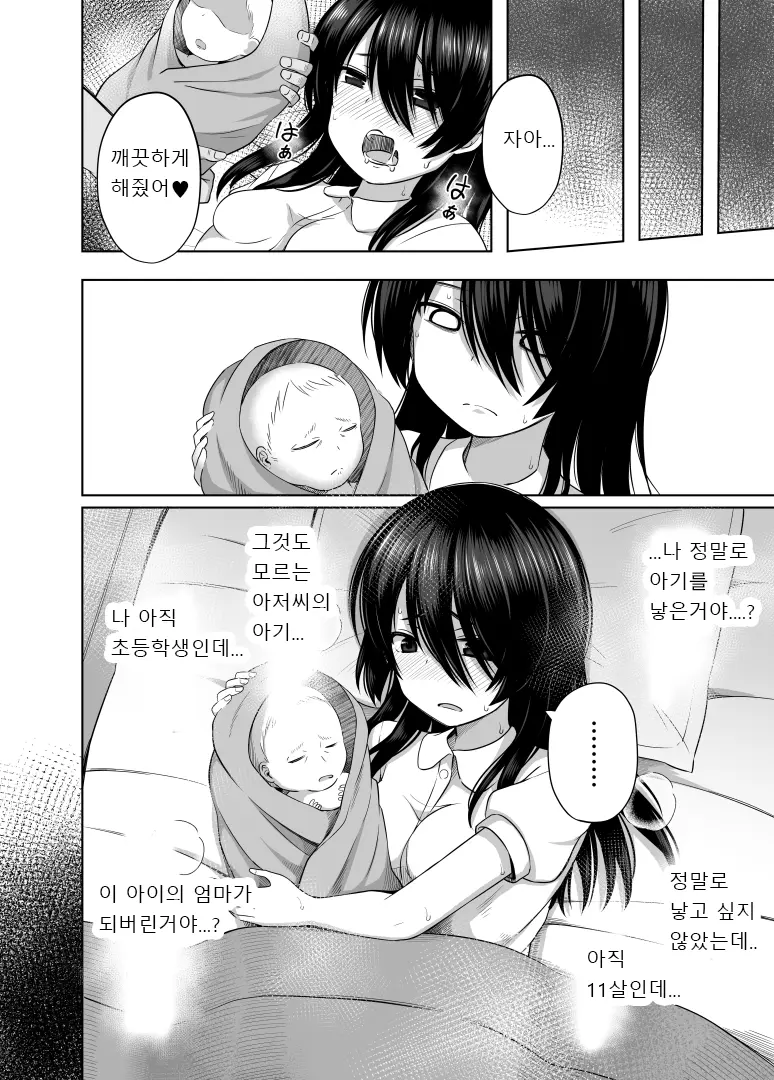 웹툰 이미지 40