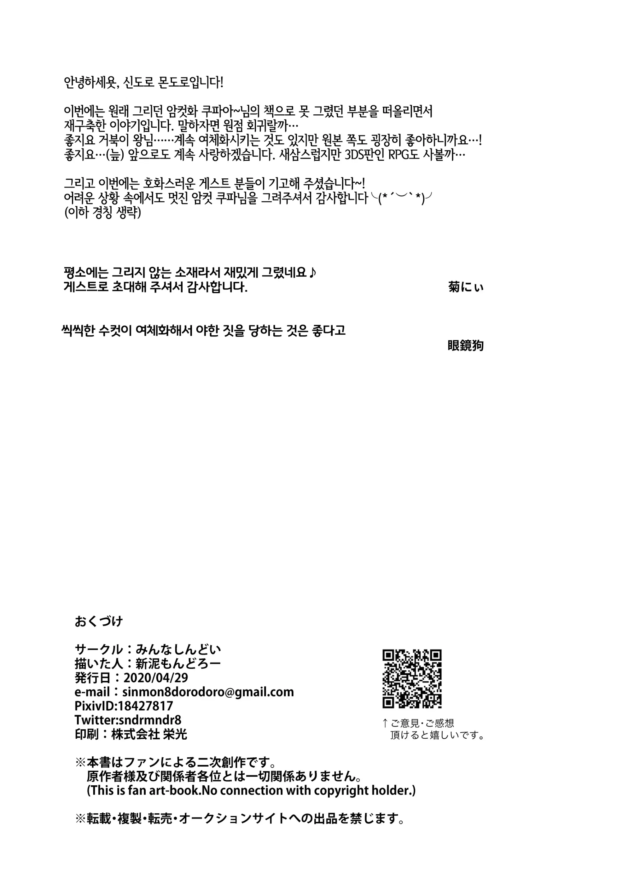 웹툰 이미지 24