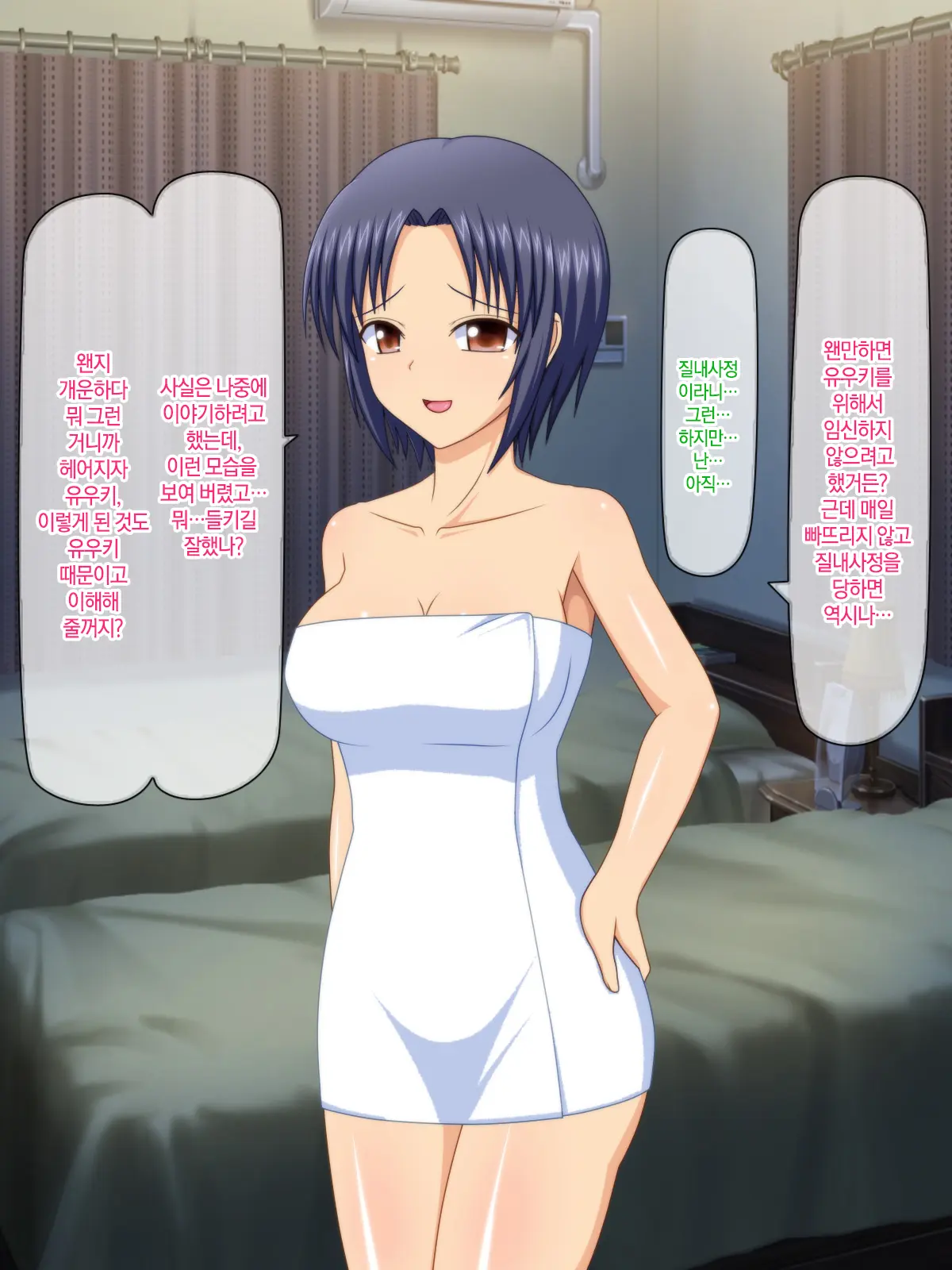 웹툰 이미지 163