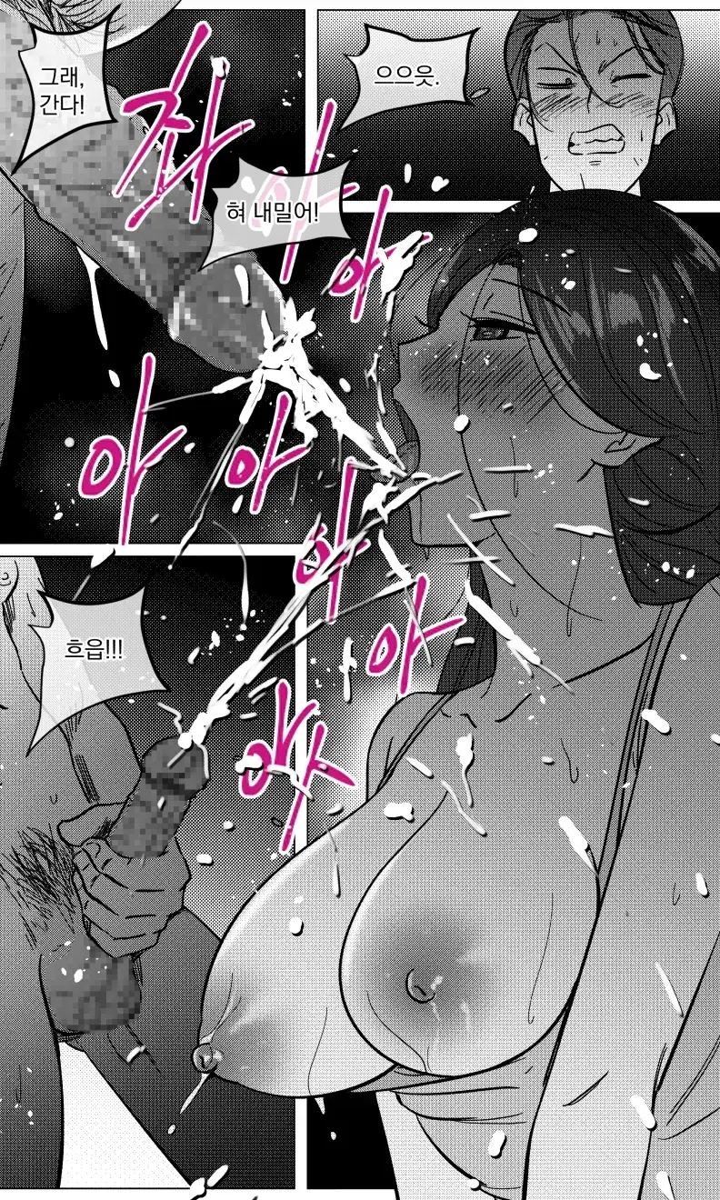 웹툰 이미지 27