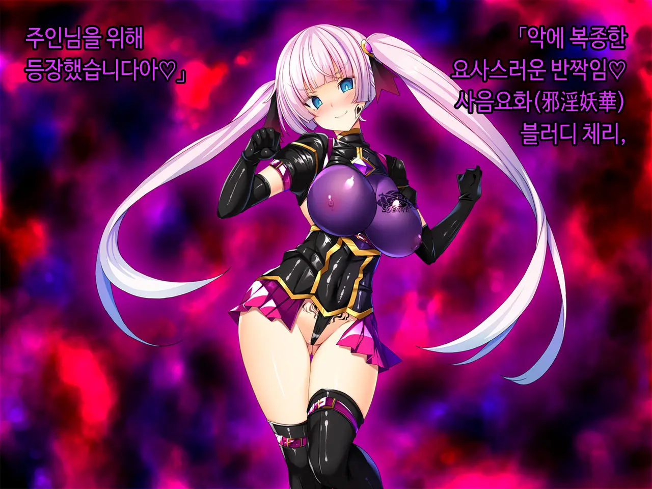 웹툰 이미지 253