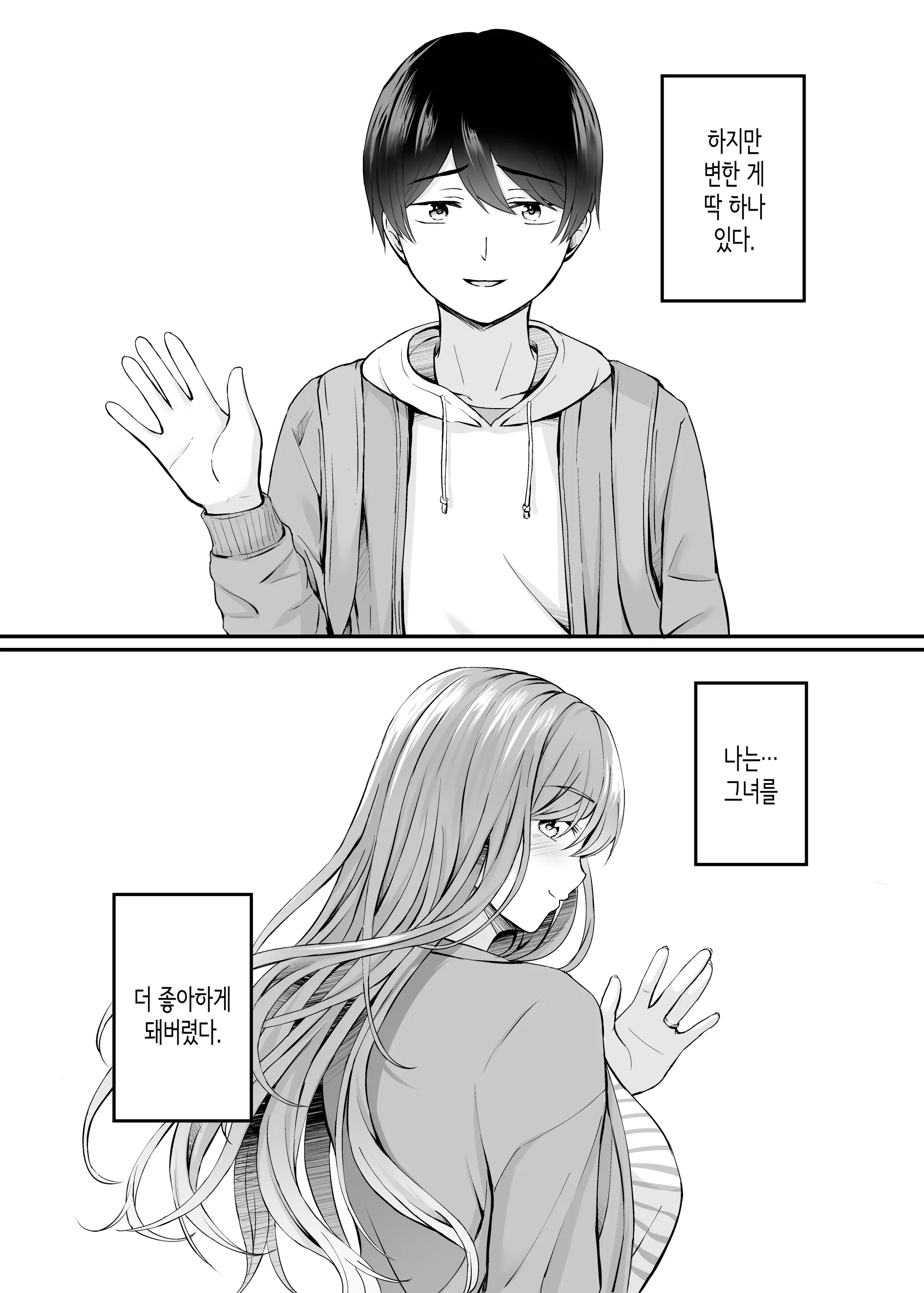 웹툰 이미지 40