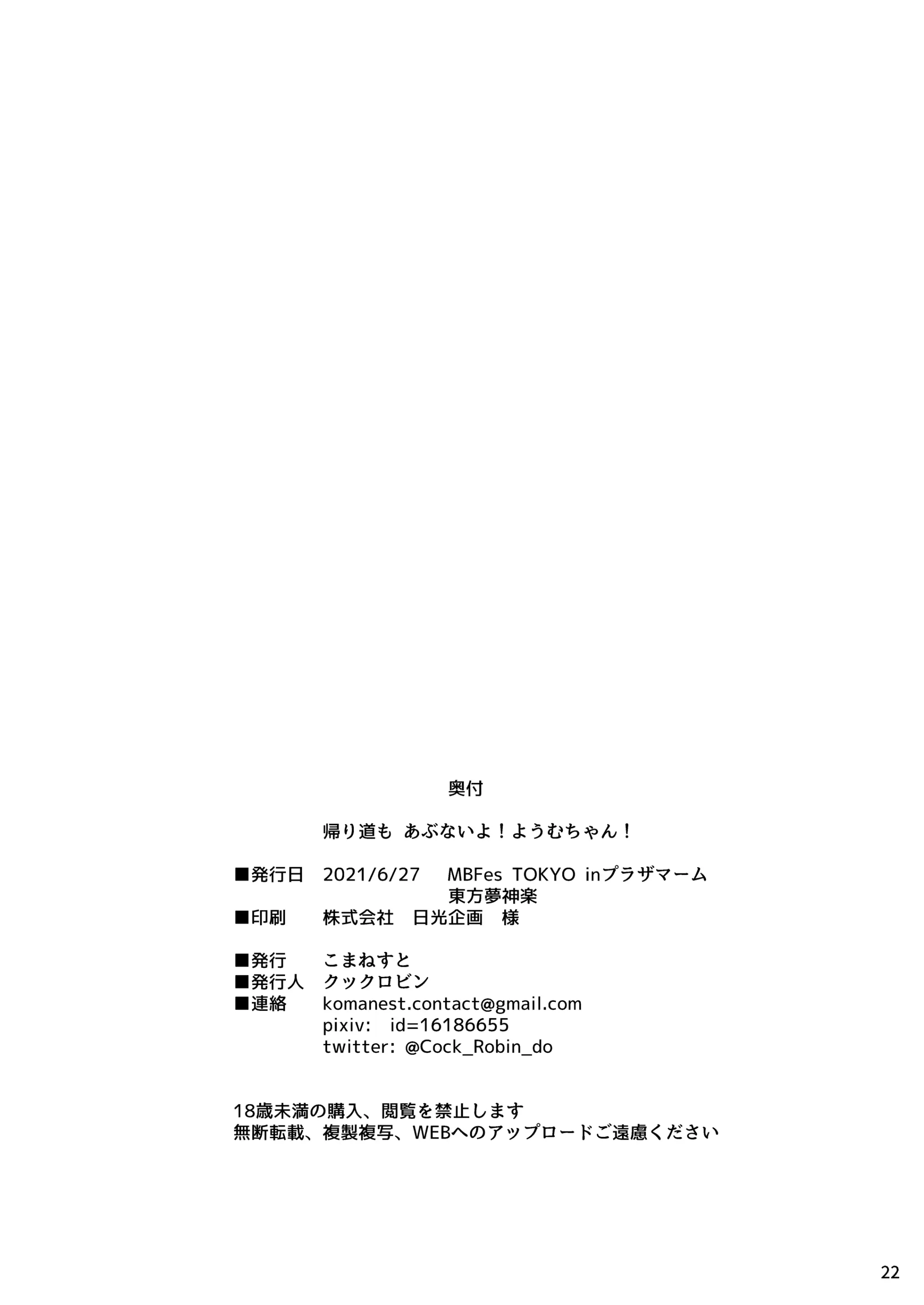 웹툰 이미지 21