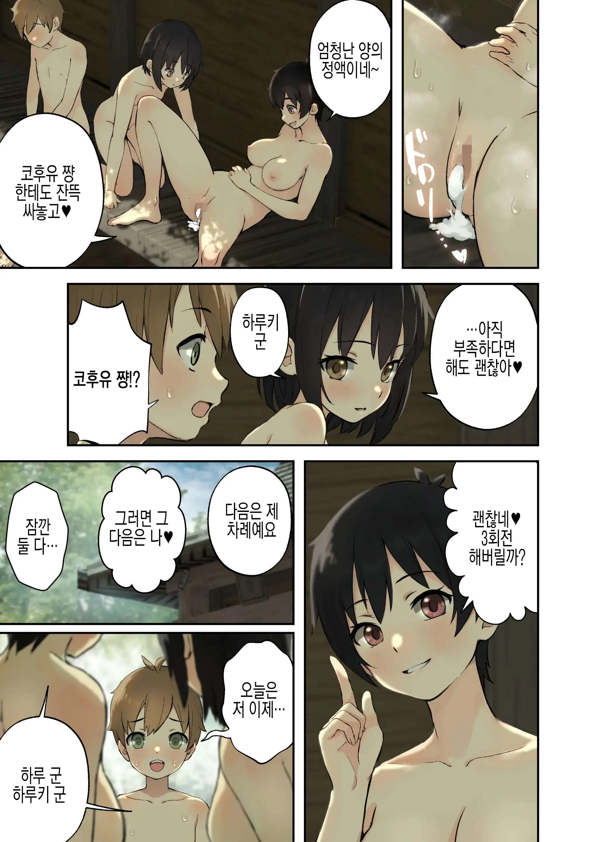 웹툰 이미지 25