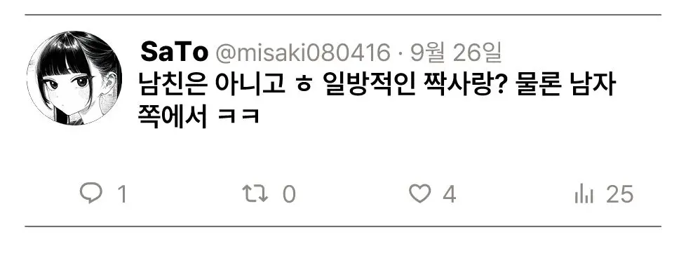 웹툰 이미지 140