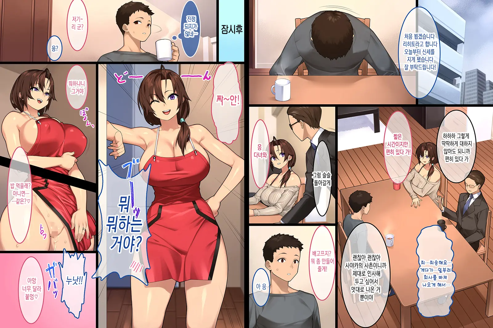 웹툰 이미지 3