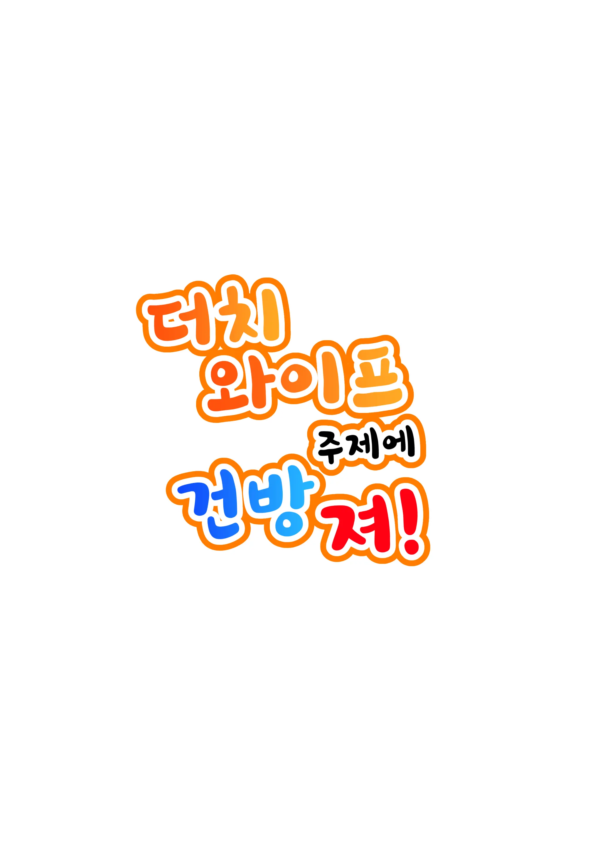 웹툰 이미지 30