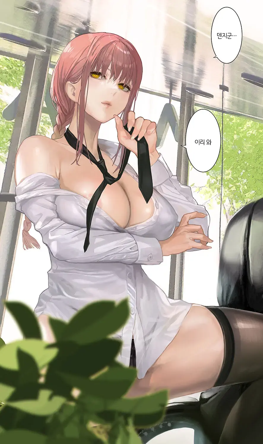 웹툰 이미지 0