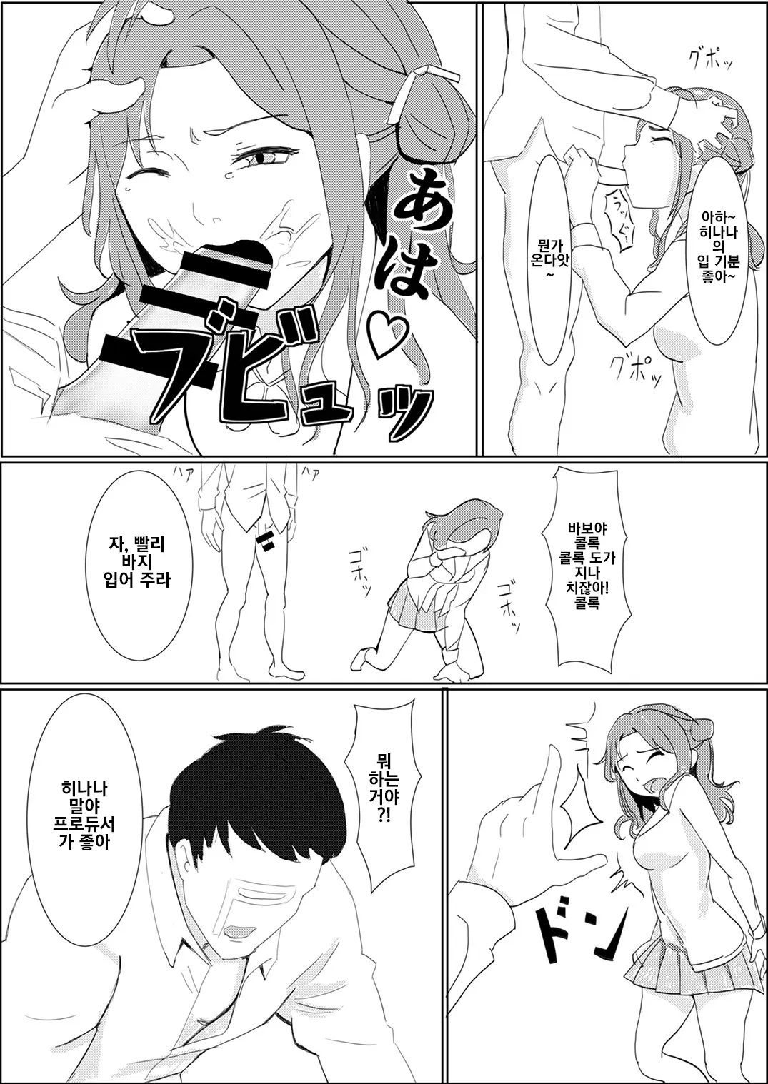 웹툰 이미지 60