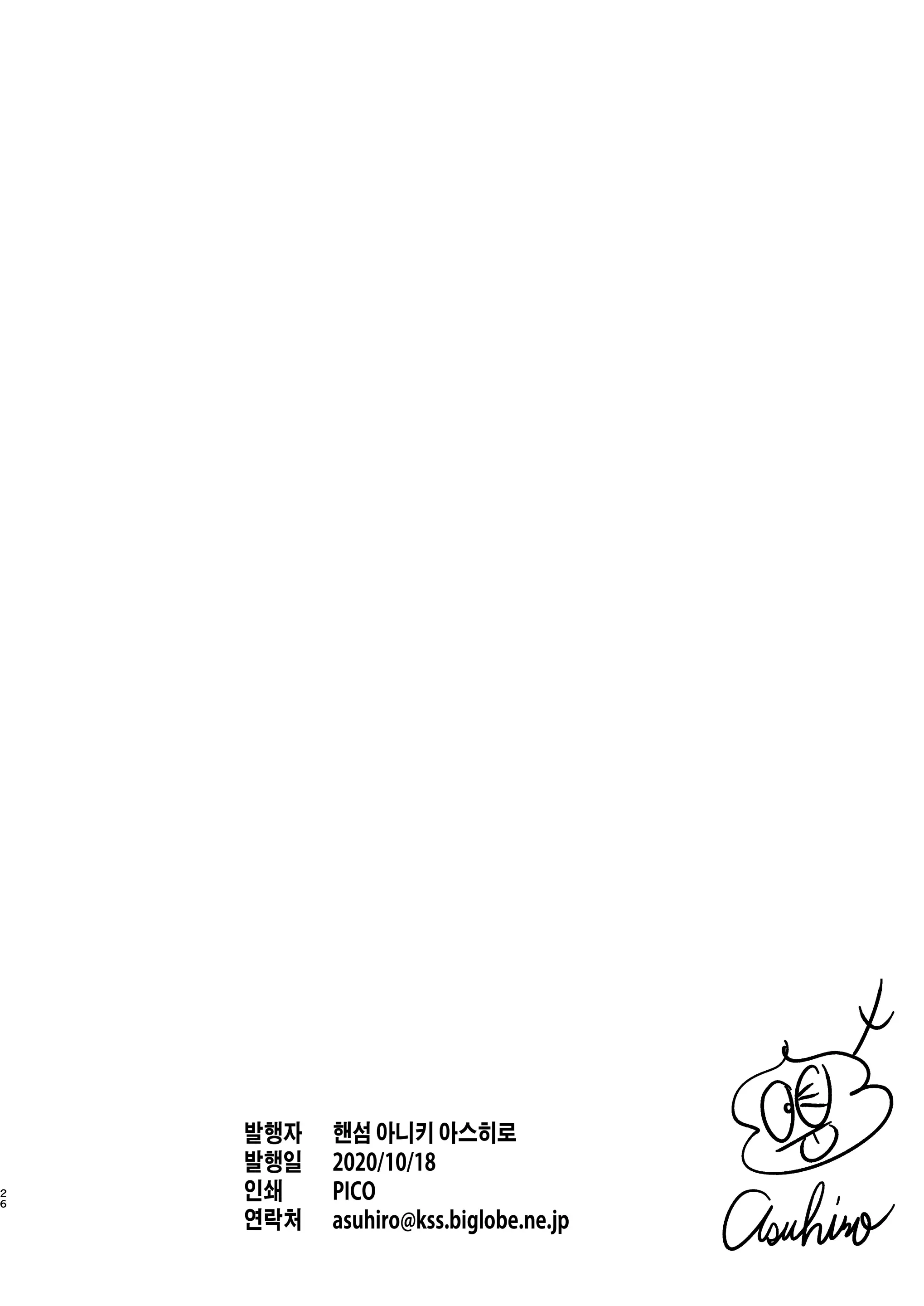 웹툰 이미지 24