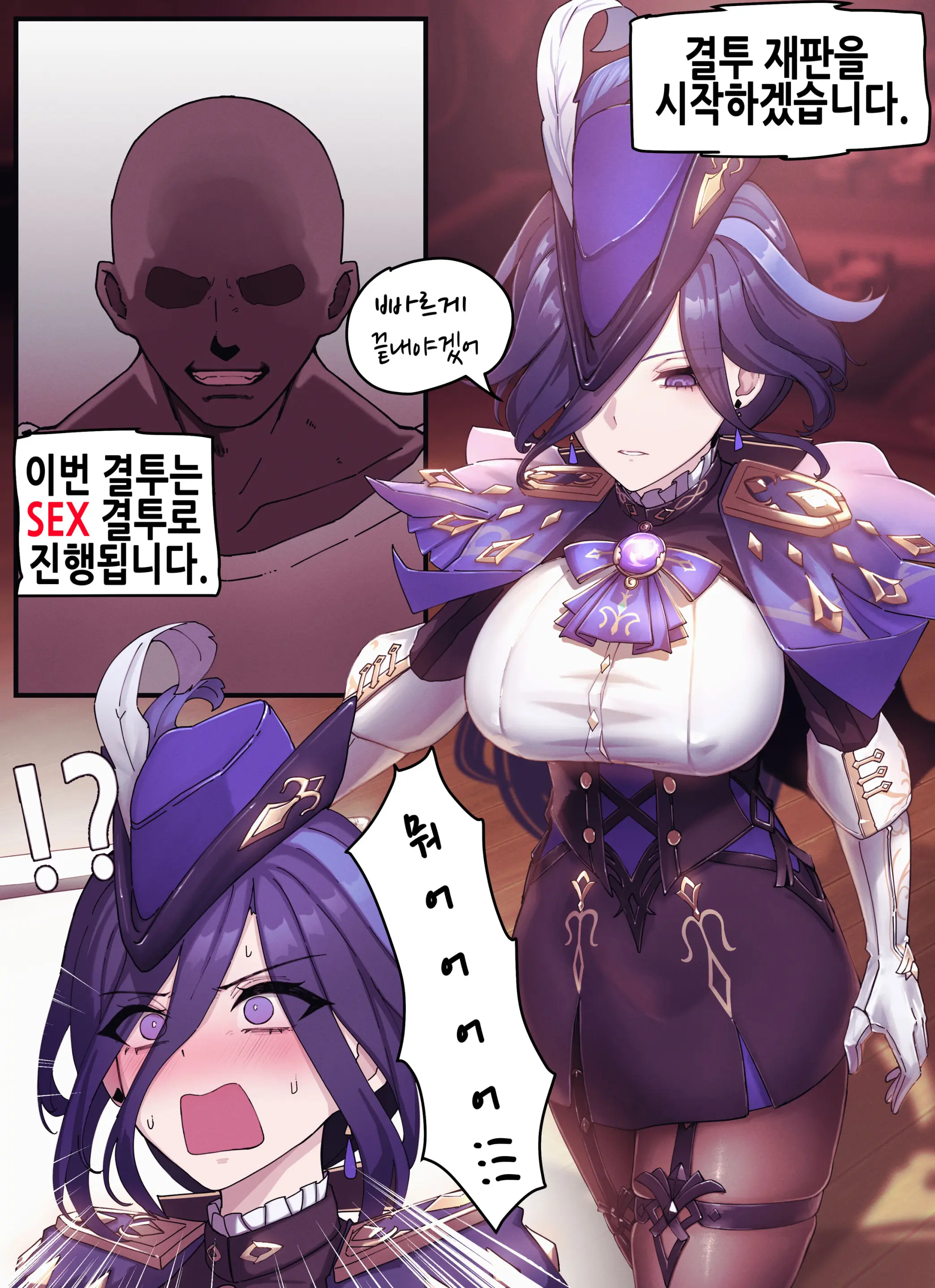웹툰 이미지 0