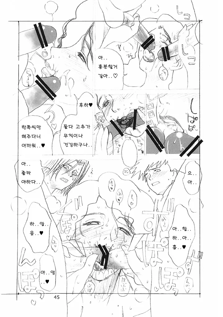 웹툰 이미지 44