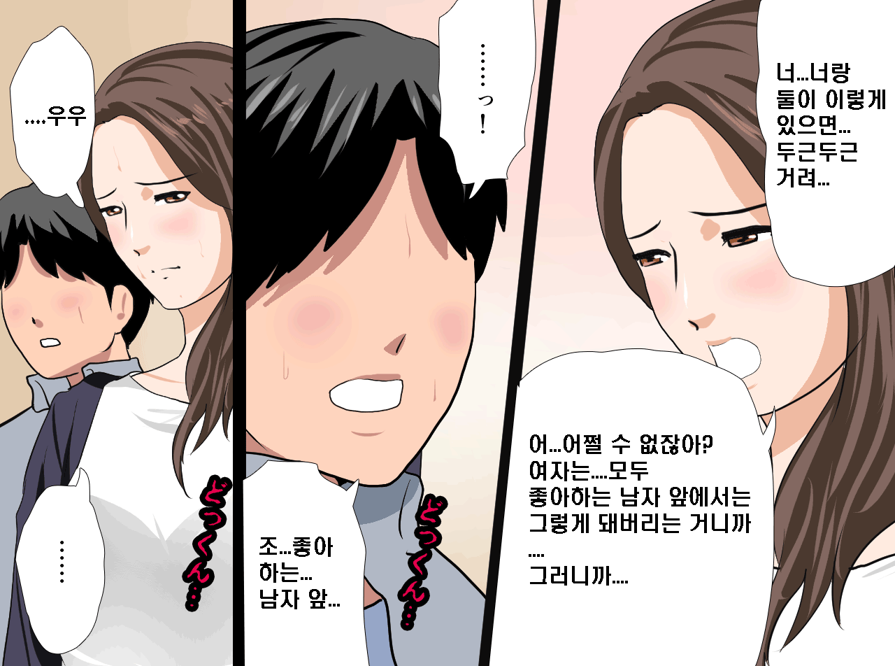 웹툰 이미지 210
