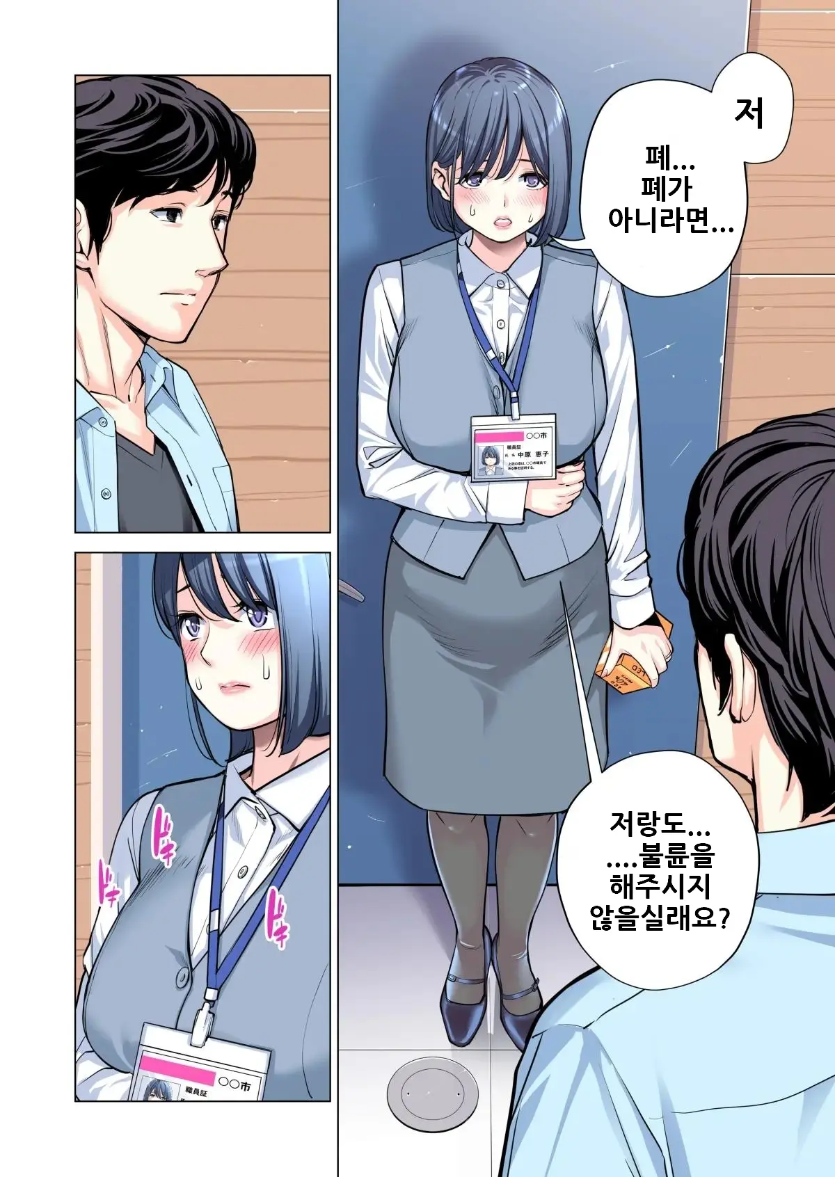 웹툰 이미지 52