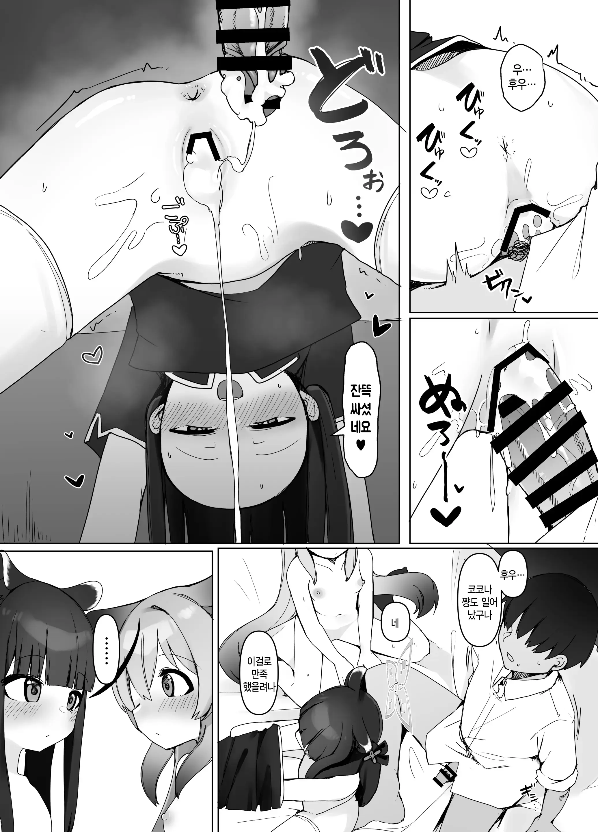 웹툰 이미지 18