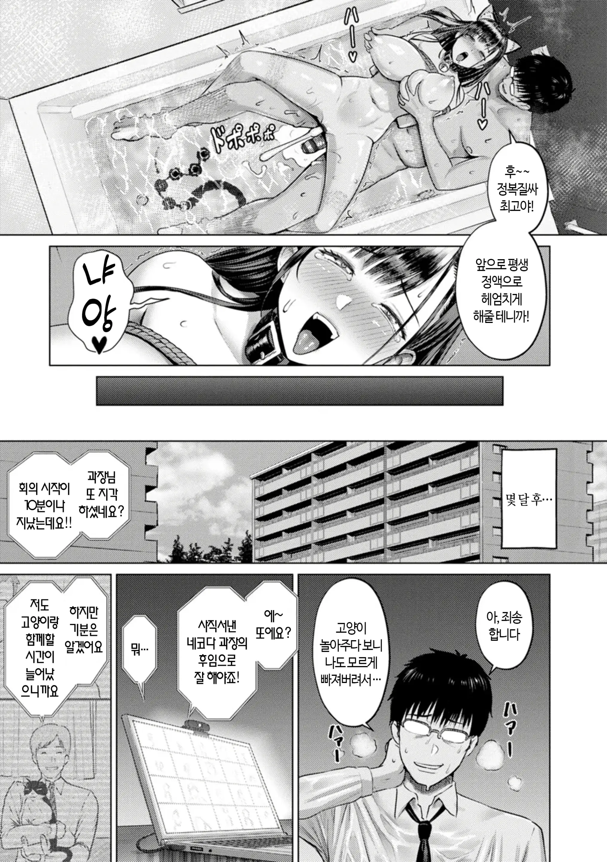 웹툰 이미지 18
