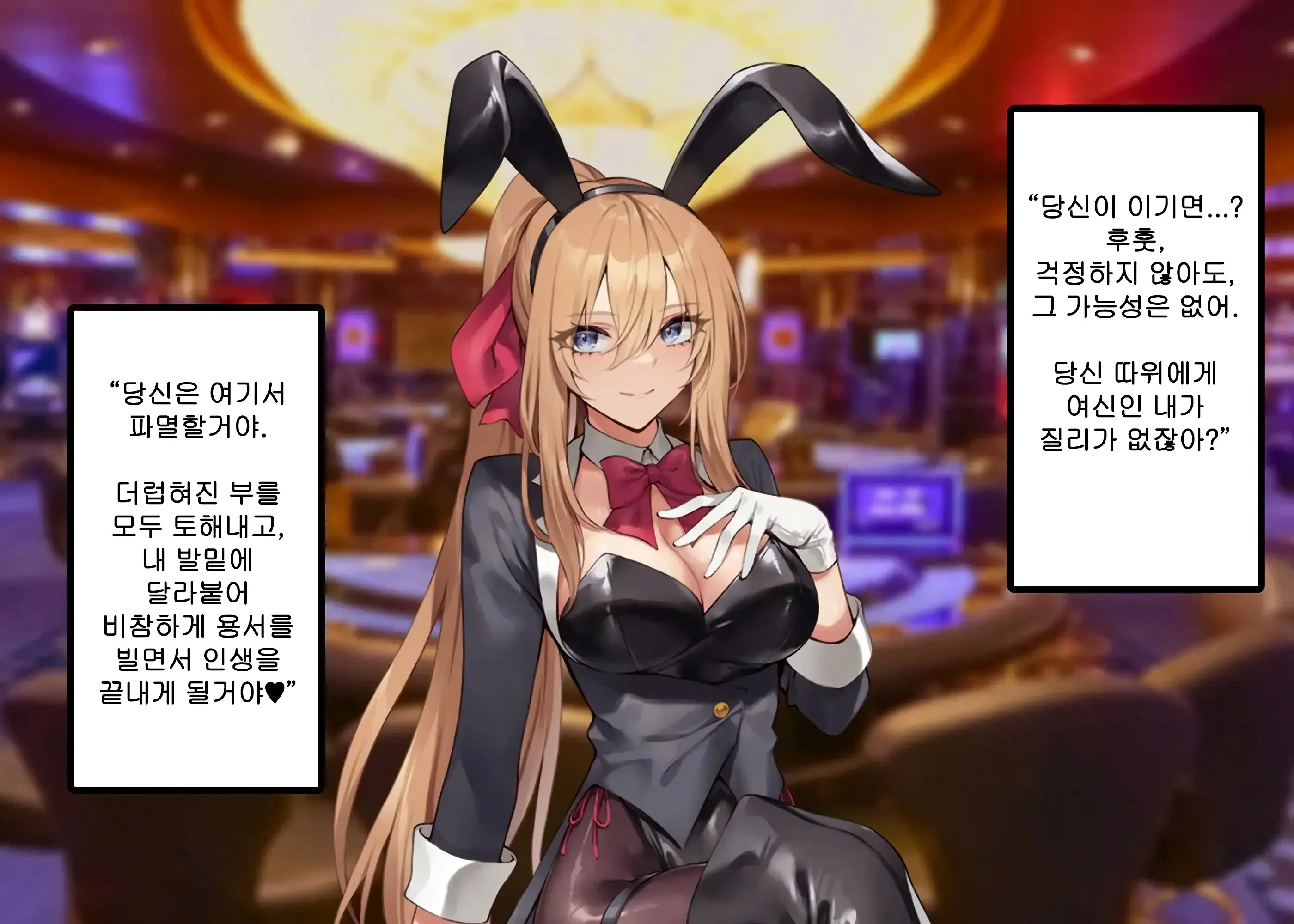 웹툰 이미지 12