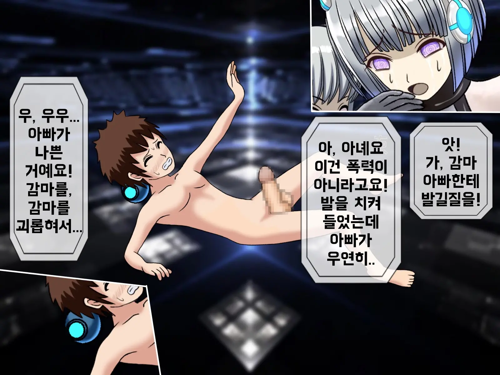 웹툰 이미지 416