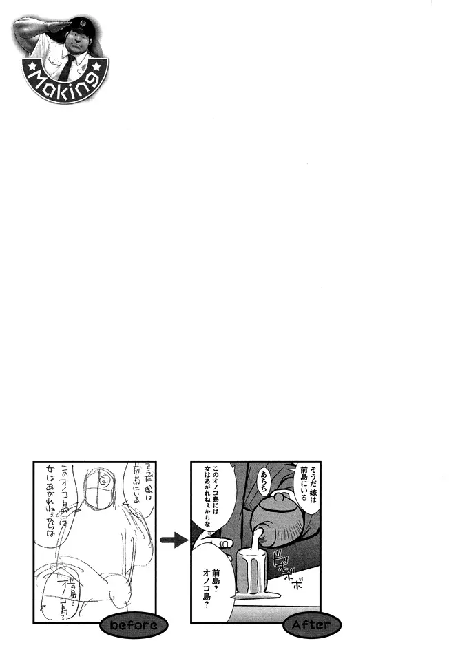 웹툰 이미지 29