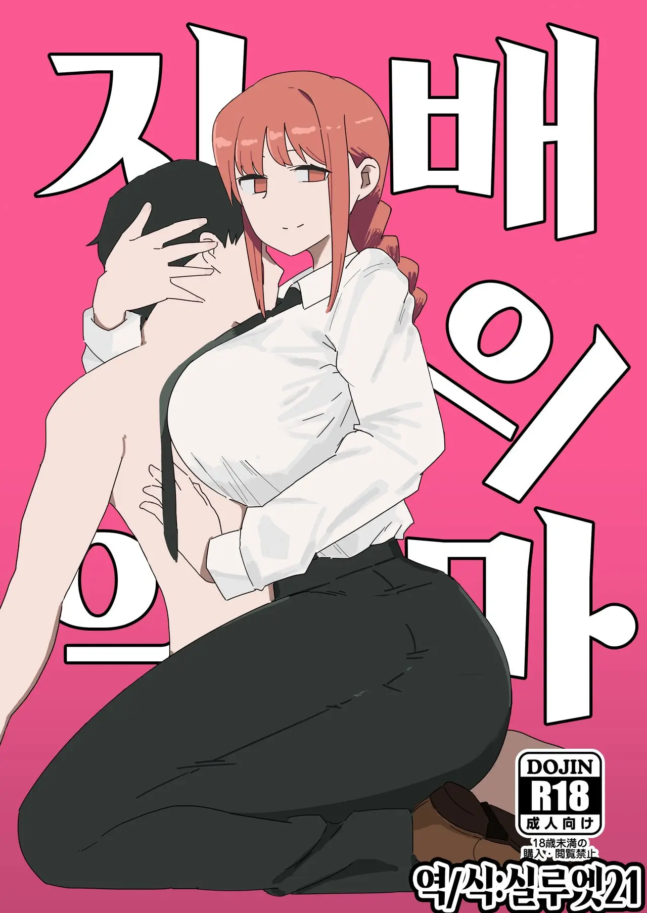 웹툰 이미지 0