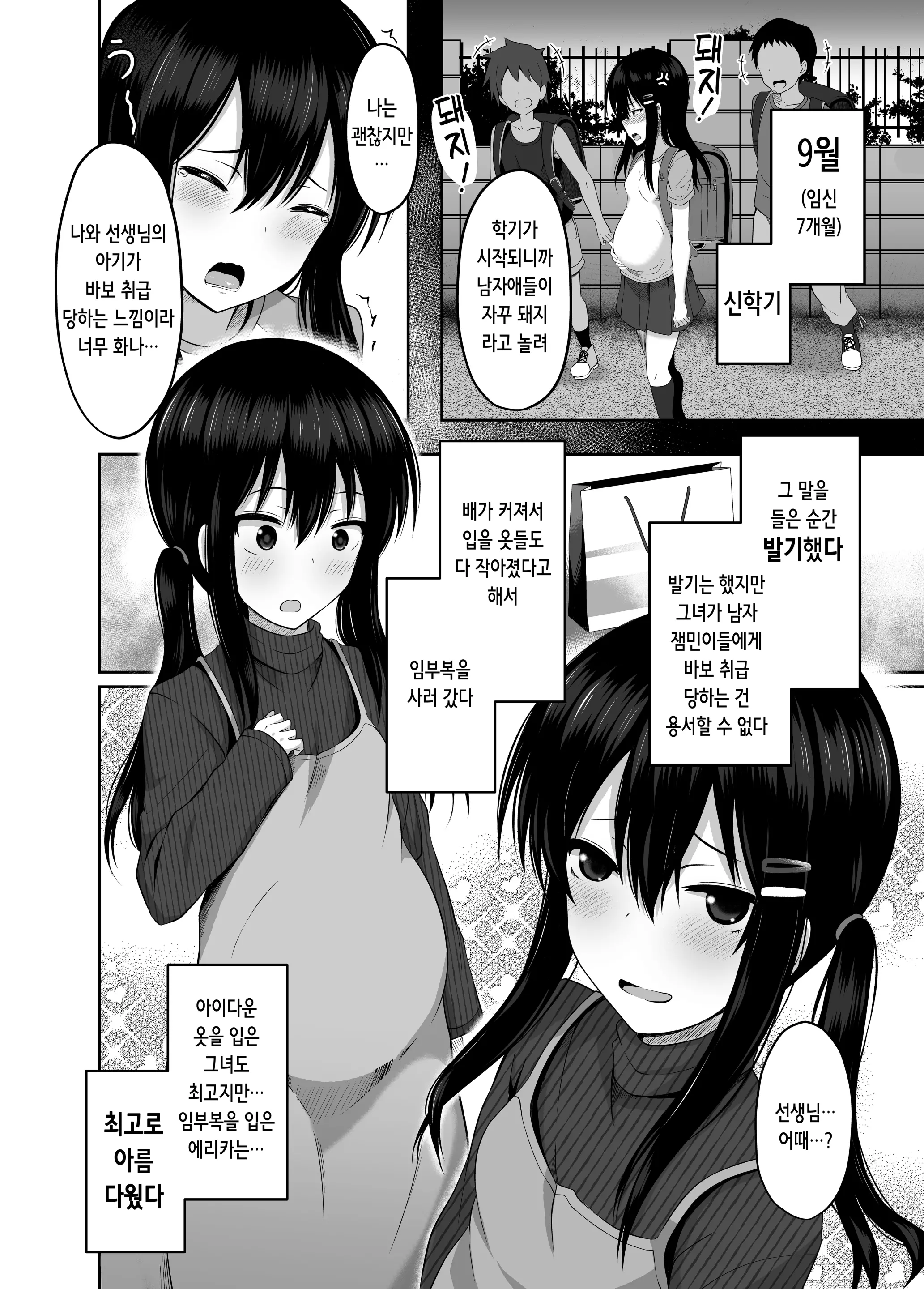 웹툰 이미지 19