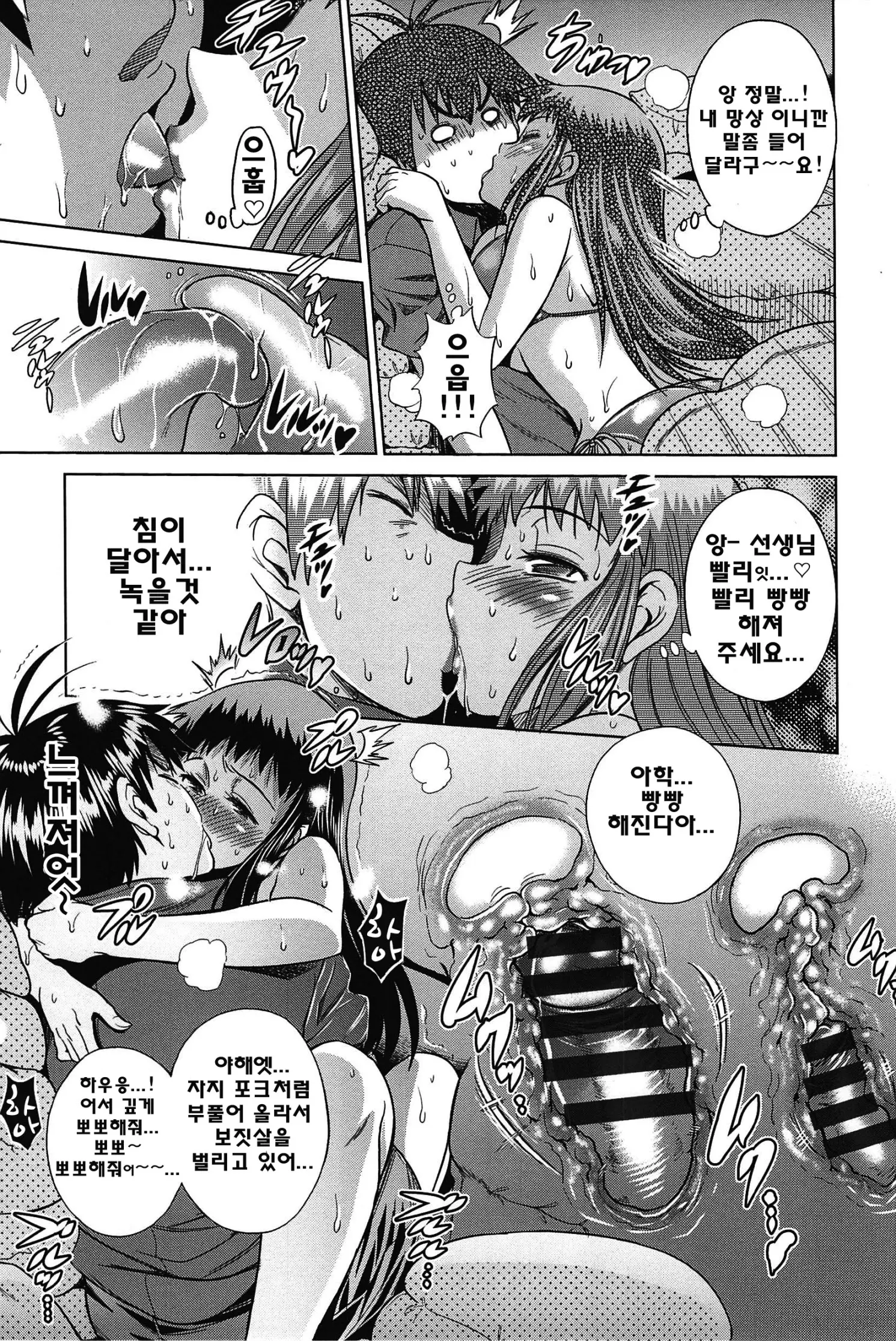 웹툰 이미지 61